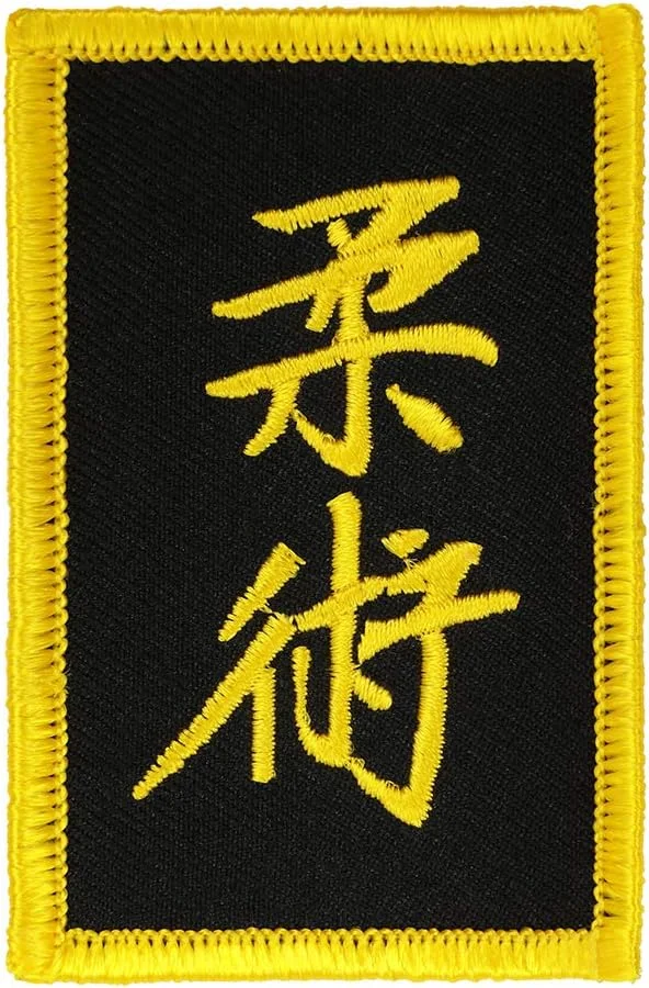 نشان های گلدوزی شده هنرهای رزمی PLAYWELL - نشان جوجیتسو، مشکی، سایز آزاد