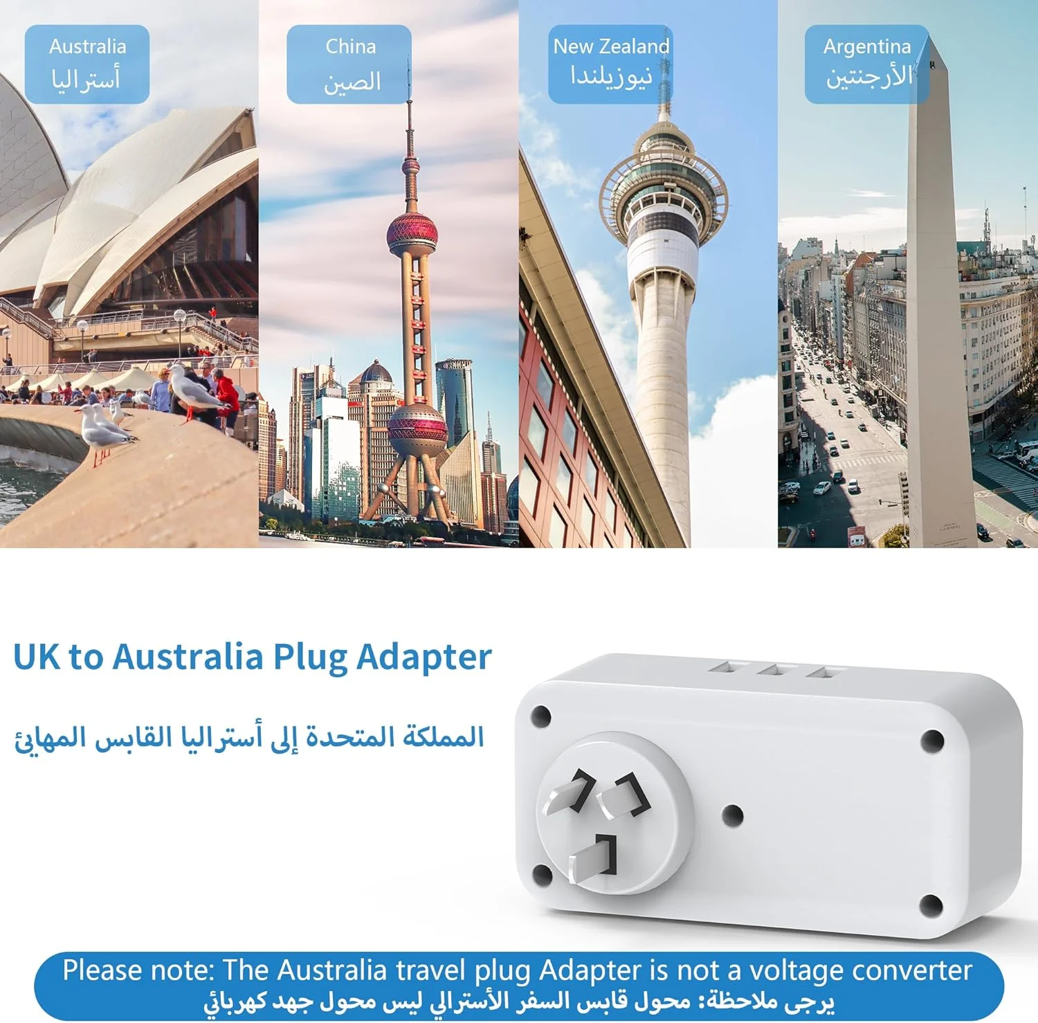 تبدیل دوشاخه انگلستان به استرالیا MSCIEN با 3 پورت USB، 2 خروجی انگلستان و 2 سوکت 2 پین، آداپتور مسافرتی برای کشورهای استرالیا، چین، نیوزلند، آرژانتین و غیره (نوع I) تبدیل دوشاخه انگلستان به استرالیا MSCIEN با 3 پورت USB، 2 خروجی انگلستان و 2 سوکت 2 پین، آداپتور مسافرتی برای کشورهای استرالیا، چین، نیوزلند، آرژانتین و غیره (نوع I)