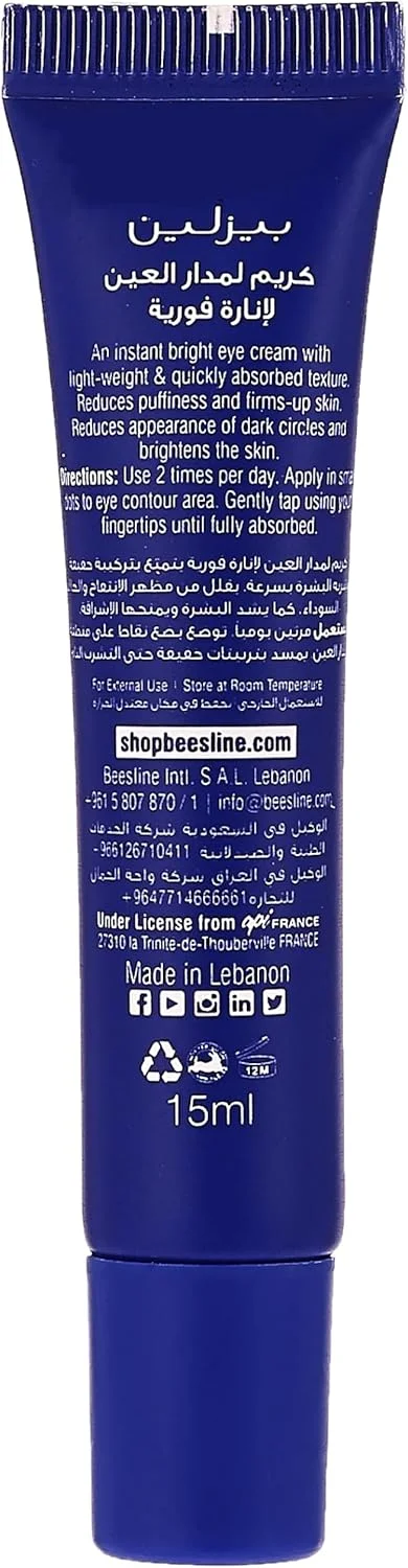 کرم دور چشم روشن کننده فوری Beesline برای ضد پیری، چروک و تیرگی، حاوی کافئین، ویتامین های C و E، هیالورونیک اسید و یاقوت کبود سفید، مناسب برای پوست حساس، 15 میلی لیتر
