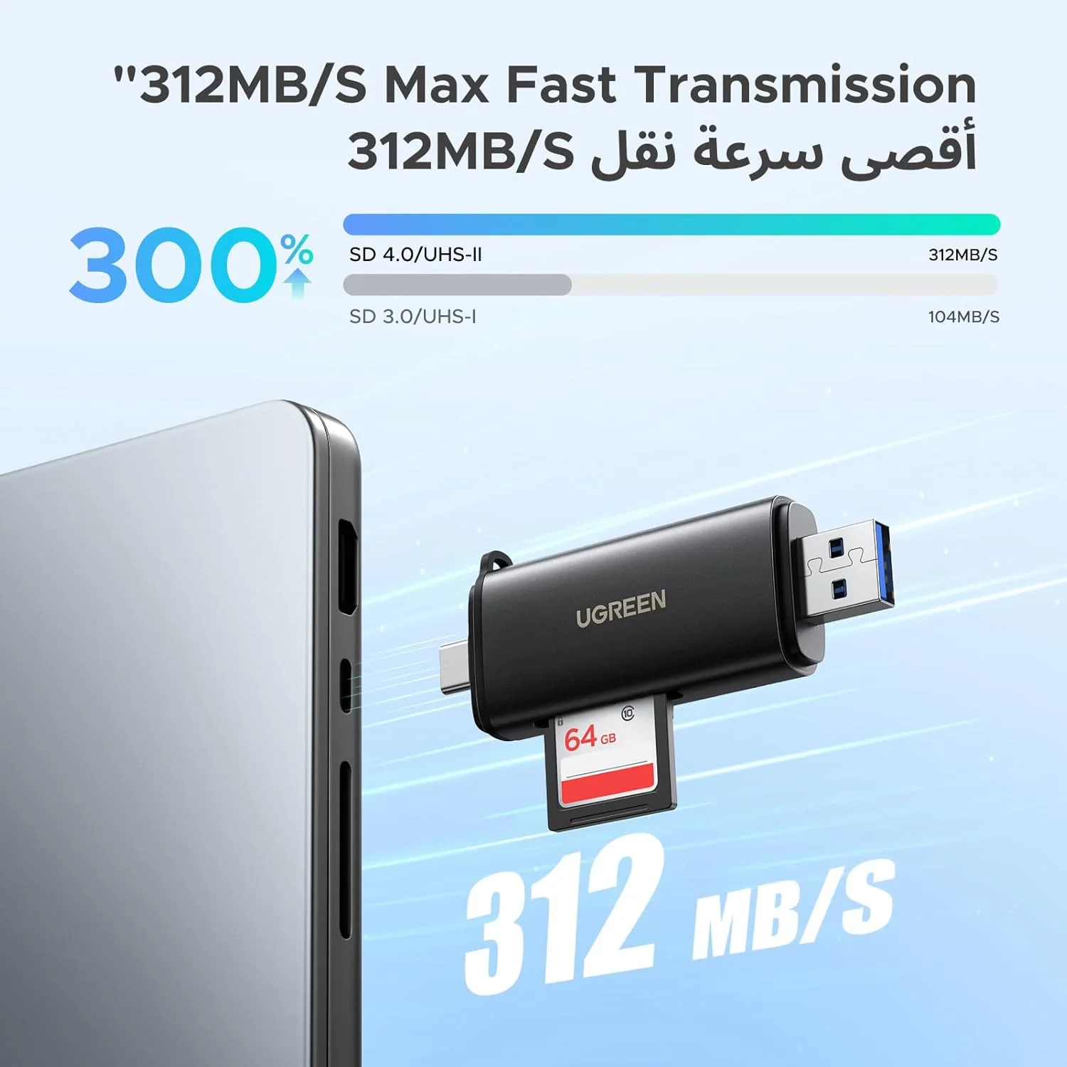 کارت خوان دوگانه UGREEN SD TF 4.0، آداپتور OTG حافظه USB 3.0 Type C، سازگار با SD، SDXC، SDHC برای آیفون 17/اندروید/ویندوز/macOS و غیره کارت خوان دوگانه UGREEN SD TF 4.0، آداپتور OTG حافظه USB 3.0 Type C، سازگار با SD، SDXC، SDHC برای آیفون 17/اندروید/ویندوز/macOS و غیره