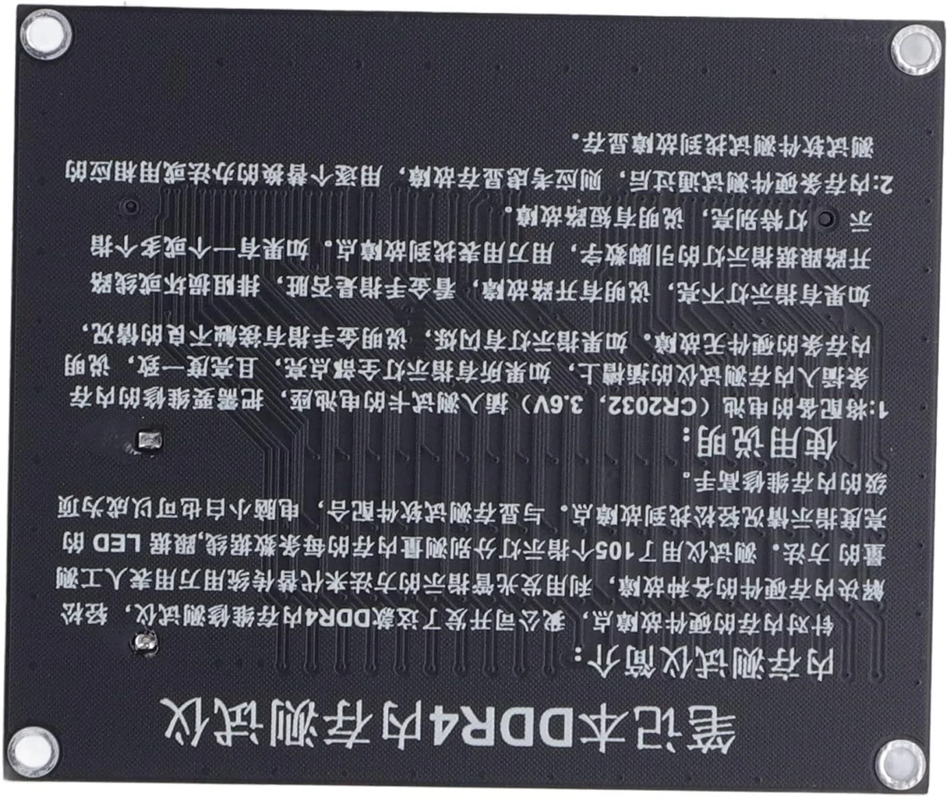 کارت تست رم جنریک برای لپ تاپ، کارت تست پایه قابل اعتماد برای تعمیر کامپیوتر (DDR4) کارت تست رم جنریک برای لپ تاپ، کارت تست پایه قابل اعتماد برای تعمیر کامپیوتر (DDR4)