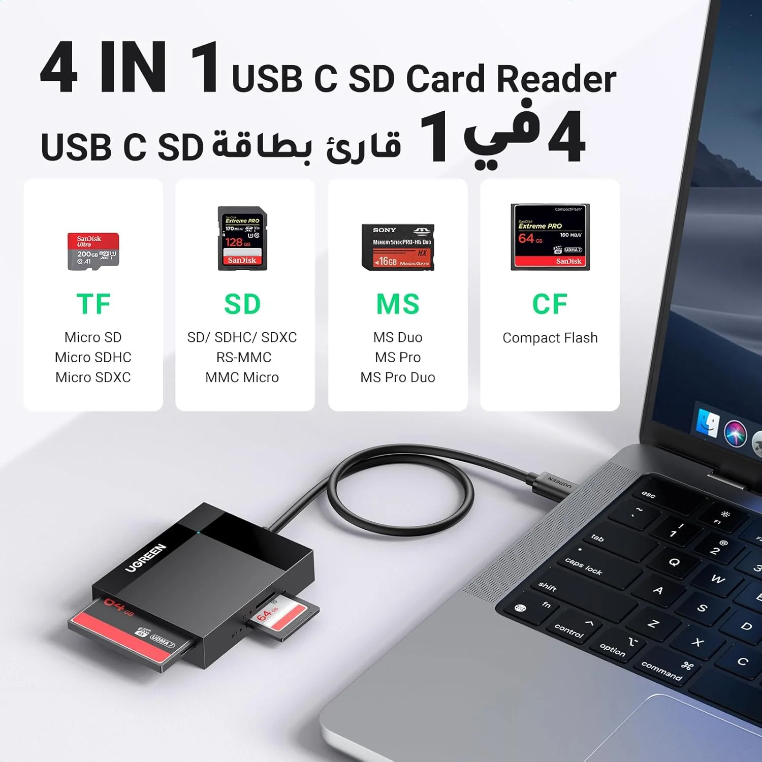 آداپتور کارت حافظه USB C UGREEN، کارت خوان 4 در 1 اکسترنال برای کارت های حافظه SD Micro MS CF TF Compact Flash دوربین، سازگار با آیفون سری 17، سامسونگ S25 Ultra، هواوی، شیائومی، لپ تاپ و دوربین