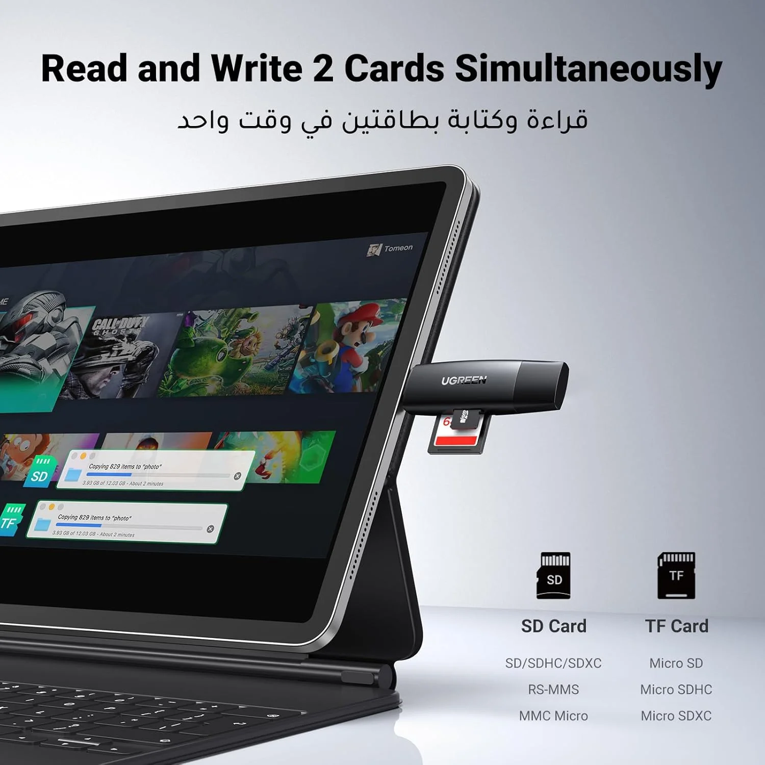 کارت خوان SD یوگرین، آداپتور OTG کارت حافظه دوگانه USB 3.0 TF Type C برای Micro SD، SDHC، SDXC، MMC سازگار با iPad Pro، M1/M2 Mac برای سری iPhone 17، Samsung S25 Ultra کارت خوان SD یوگرین، آداپتور OTG کارت حافظه دوگانه USB 3.0 TF Type C برای Micro SD، SDHC، SDXC، MMC سازگار با iPad Pro، M1/M2 Mac برای سری iPhone 17، Samsung S25 Ultra