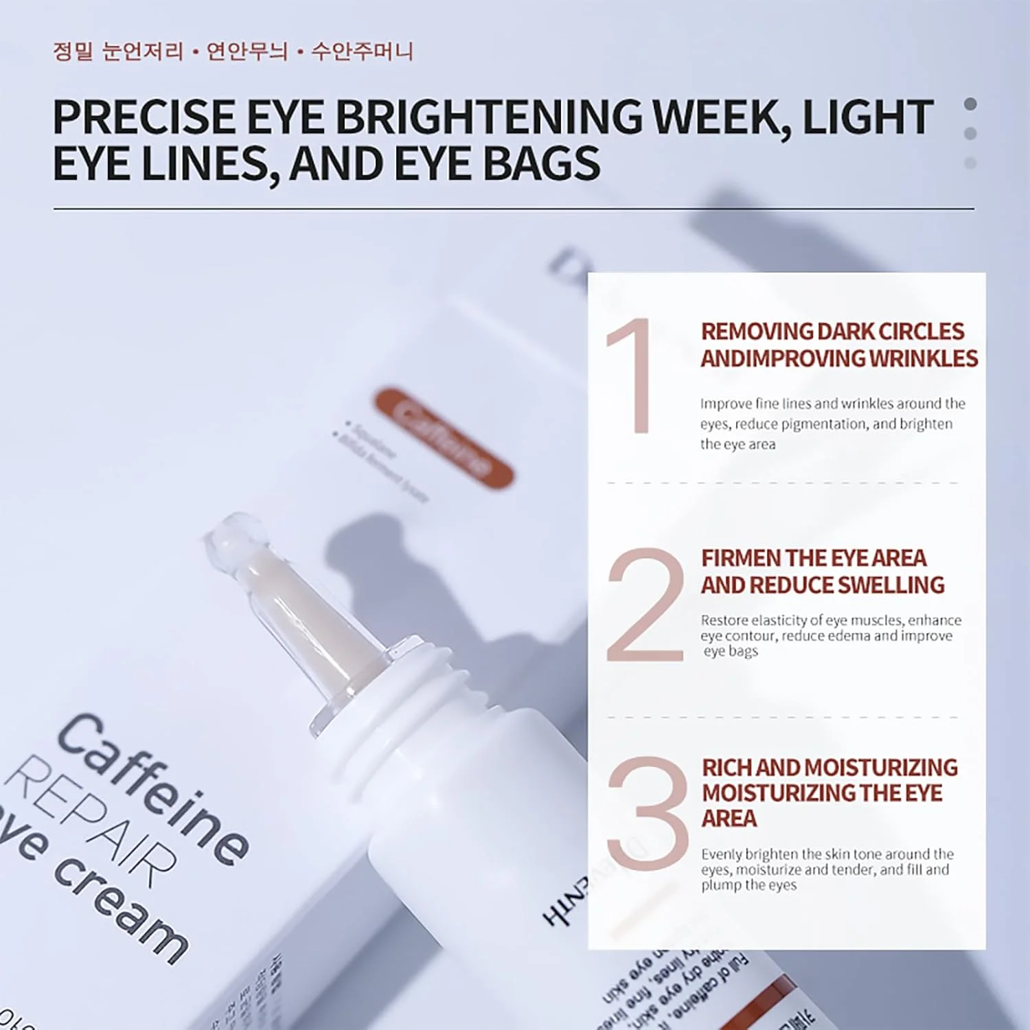 کرم دور چشم حاوی کافئین برند کرهای DEleventh، 20 گرم / ضد چروک، کاهش پف و تیرگی دور چشم، آبرسان، سفت کننده پوست لطیف و صاف کننده خطوط ریز برای ظاهری شاداب کرم دور چشم حاوی کافئین برند کرهای DEleventh، 20 گرم / ضد چروک، کاهش پف و تیرگی دور چشم، آبرسان، سفت کننده پوست لطیف و صاف کننده خطوط ریز برای ظاهری شاداب