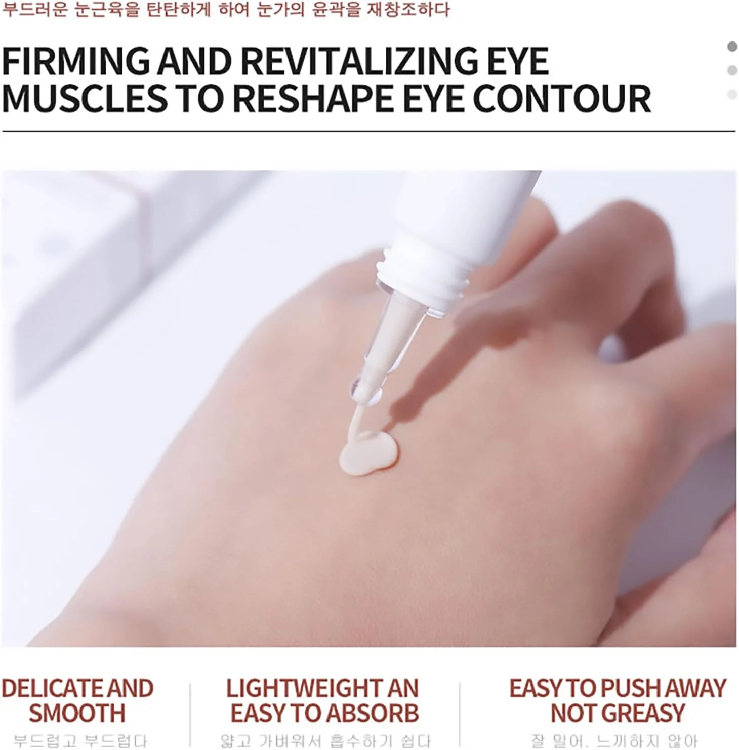 کرم دور چشم حاوی کافئین برند کرهای DEleventh، 20 گرم / ضد چروک، کاهش پف و تیرگی دور چشم، آبرسان، سفت کننده پوست لطیف و صاف کننده خطوط ریز برای ظاهری شاداب کرم دور چشم حاوی کافئین برند کرهای DEleventh، 20 گرم / ضد چروک، کاهش پف و تیرگی دور چشم، آبرسان، سفت کننده پوست لطیف و صاف کننده خطوط ریز برای ظاهری شاداب