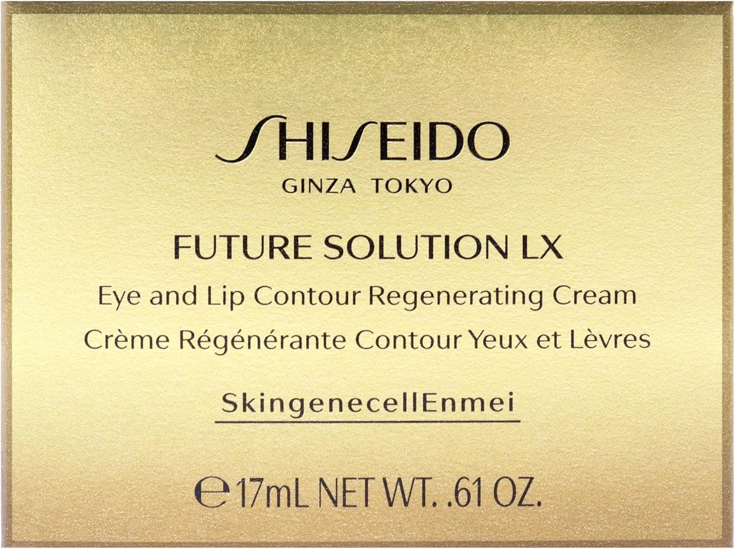 کرم بازسازی کننده دور چشم و لب شیسیدو Future Solution LX حجم 15 میلی لیتر کرم بازسازی کننده دور چشم و لب شیسیدو Future Solution LX حجم 15 میلی لیتر