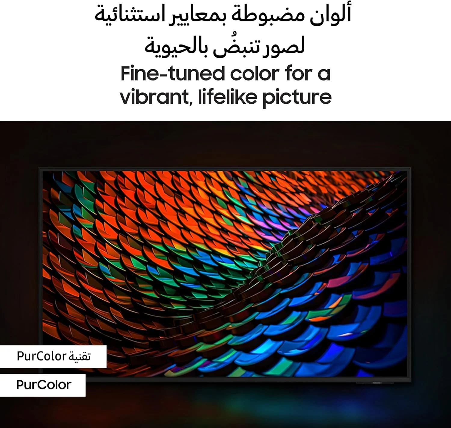 تلویزیون 85 اینچ کریستال UHD سامسونگ، DU7000، 4K، PurColor، ارتقاء کیفیت 4K، Samsung TV Plus، Q-Symphony، تلویزیون هوشمند Tizen، UA85DU7000UXZN (نسخه امارات متحده عربی - 2024)