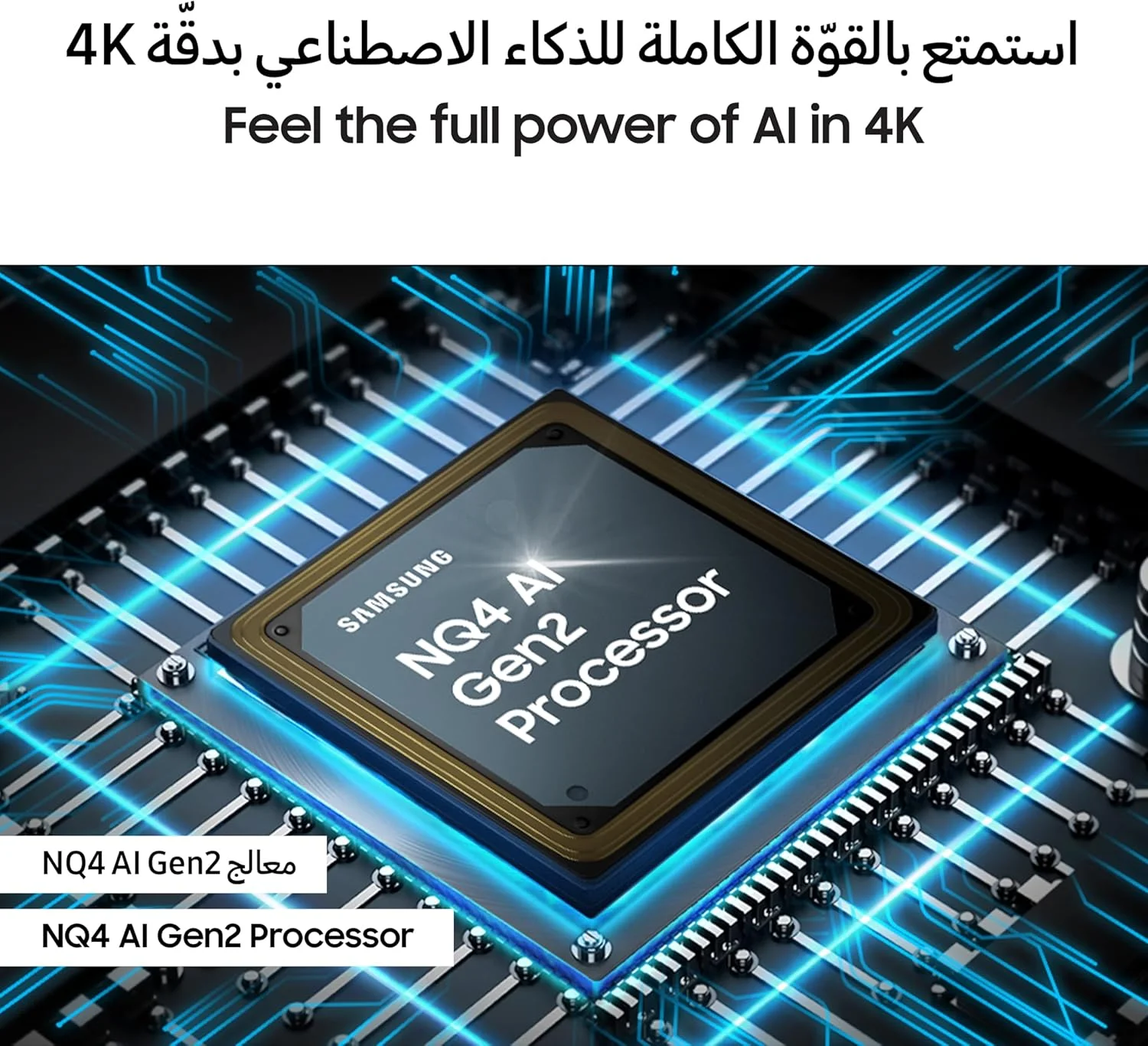 تلویزیون 55 اینچ Neo QLED سامسونگ، QN85D، 4K، Mini LED، فناوری Quantum Matrix، ارتقاء کیفیت تصویر 4K AI، Samsung TV Plus، تلویزیون هوشمند Tizen، QA55QN85DBUXZN (نسخه امارات متحده عربی - 2024) تلویزیون 55 اینچ Neo QLED سامسونگ، QN85D، 4K، Mini LED، فناوری Quantum Matrix، ارتقاء کیفیت تصویر 4K AI، Samsung TV Plus، تلویزیون هوشمند Tizen، QA55QN85DBUXZN (نسخه امارات متحده عربی - 2024)