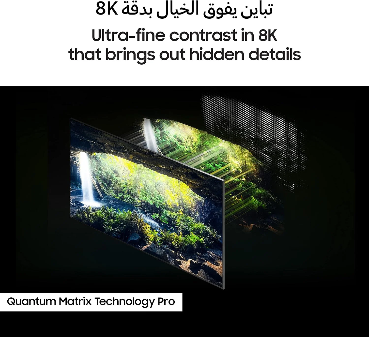 تلویزیون 85 اینچ Neo QLED سامسونگ مدل QN800C، 8K، Mini LED، فناوری Quantum Matrix Pro، طراحی Infinity One، Dolby Atmos، تلویزیون هوشمند Tizen، QA85QN800CUXZN (نسخه امارات - 2023) تلویزیون 85 اینچ Neo QLED سامسونگ مدل QN800C، 8K، Mini LED، فناوری Quantum Matrix Pro، طراحی Infinity One، Dolby Atmos، تلویزیون هوشمند Tizen، QA85QN800CUXZN (نسخه امارات - 2023)