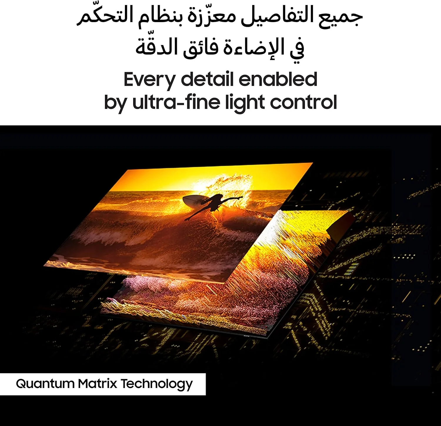 تلویزیون 75 اینچ سامسونگ 4K Neo QLED HDR با پردازنده کوانتومی عصبی و ضد انعکاس QA75QN90CAUXZN (نسخه امارات) تلویزیون 75 اینچ سامسونگ 4K Neo QLED HDR با پردازنده کوانتومی عصبی و ضد انعکاس QA75QN90CAUXZN (نسخه امارات)