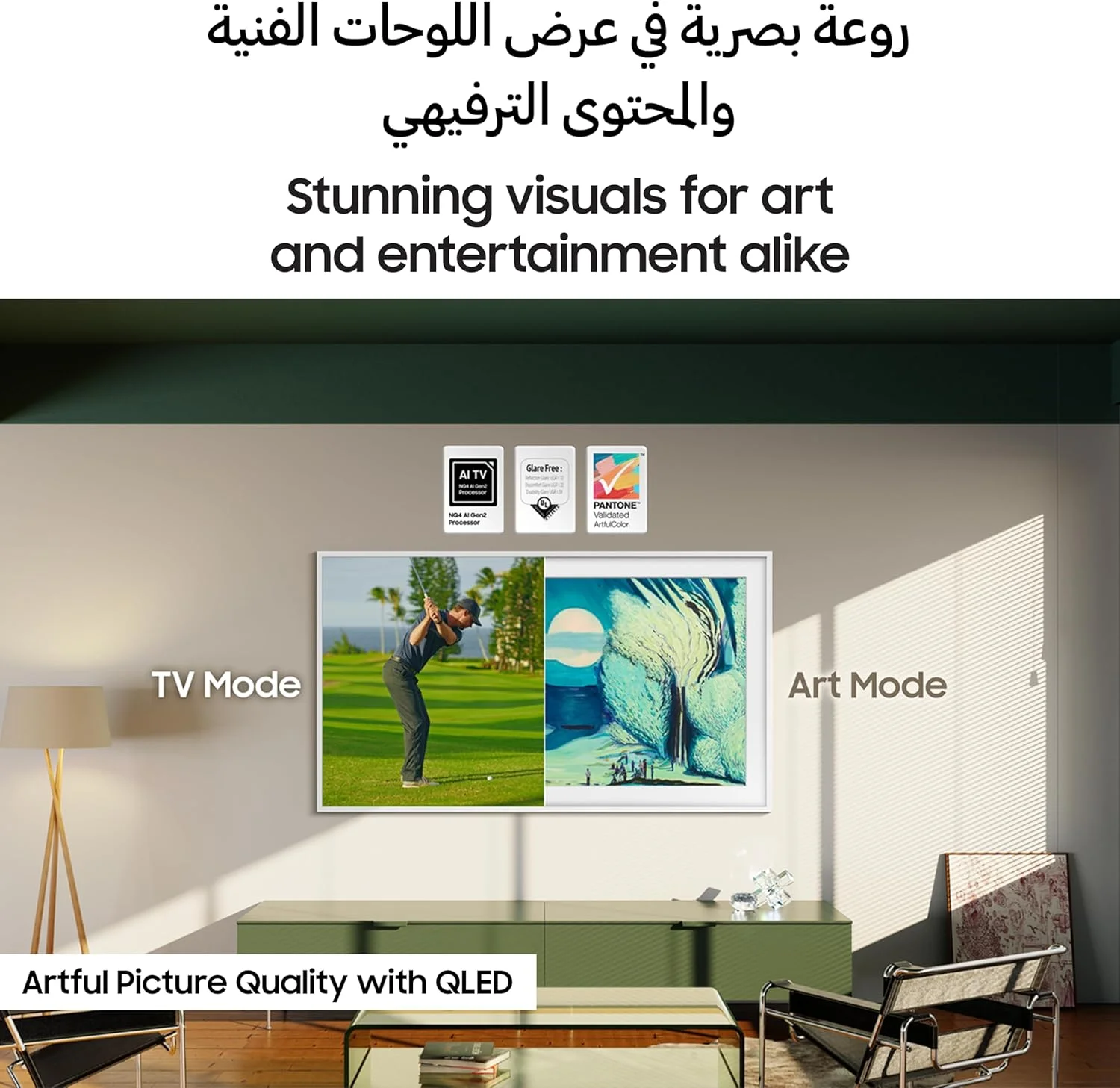 تلویزیون 55 اینچ سامسونگ The Frame، مدل LS03F، کیفیت 4K، طراحی مدرن قاب، حالت Art، کیفیت تصویر هنرمندانه با QLED، تلویزیون هوشمند Samsung Vision AI، مدل QA55LS03FAUXZN (نسخه 2025 - امارات) تلویزیون 55 اینچ سامسونگ The Frame، مدل LS03F، کیفیت 4K، طراحی مدرن قاب، حالت Art، کیفیت تصویر هنرمندانه با QLED، تلویزیون هوشمند Samsung Vision AI، مدل QA55LS03FAUXZN (نسخه 2025 - امارات)