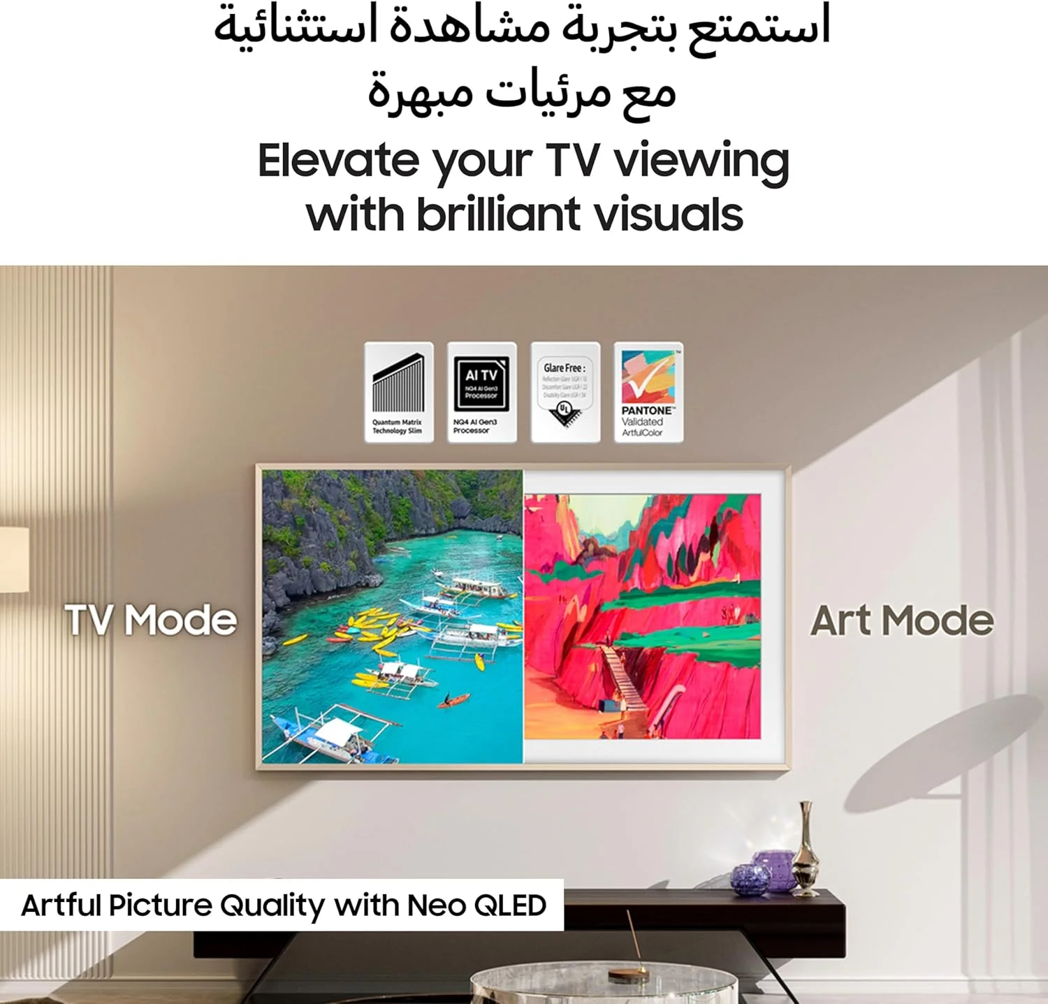 تلویزیون 85 اینچی سامسونگ The Frame Pro مدل LS03FW، 4K، طراحی مدرن قاب، حالت هنری، کیفیت تصویر هنرمندانه با Neo QLED، تلویزیون هوشمند، QA85LS03FWUXZN (نسخه امارات 2025) تلویزیون 85 اینچی سامسونگ The Frame Pro مدل LS03FW، 4K، طراحی مدرن قاب، حالت هنری، کیفیت تصویر هنرمندانه با Neo QLED، تلویزیون هوشمند، QA85LS03FWUXZN (نسخه امارات 2025)