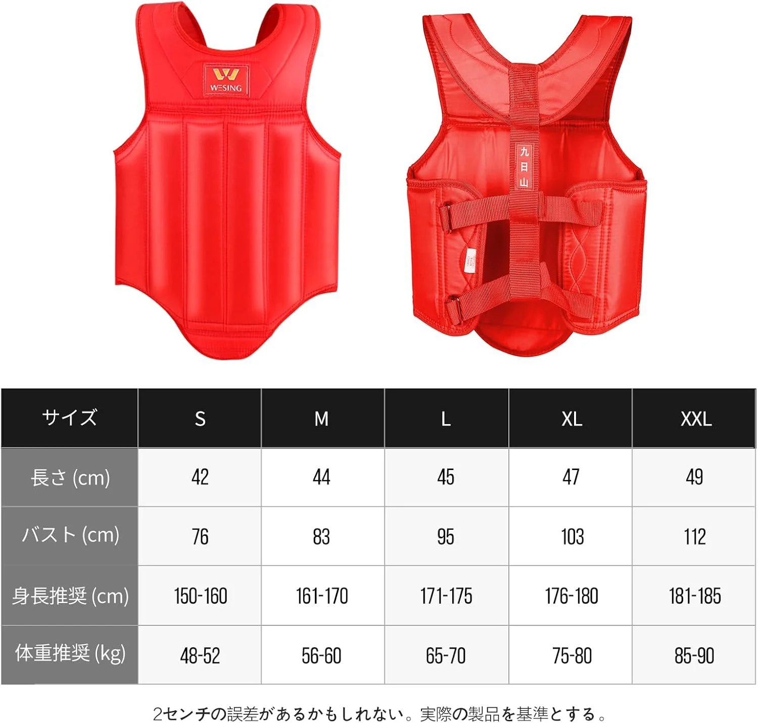 محافظ سینه هنرهای رزمی Wesing، مناسب موی تای، بوکس، MMA و ساندا محافظ سینه هنرهای رزمی Wesing، مناسب موی تای، بوکس، MMA و ساندا
