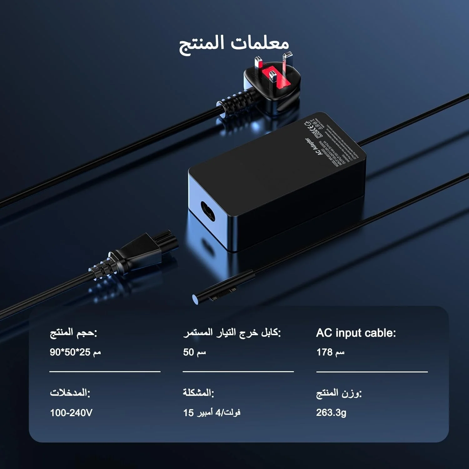 شارژر سازگار با سرفیس پرو، شارژر 65 واتی مایکروسافت سرفیس پرو برای مایکروسافت سرفیس پرو 11/10/9/8/7/6/5/4/3/X، سرفیس گو 4/3/2/1، سرفیس لپ تاپ 1/2/3/4/5/6/7، سرفیس بوک 3/2/1 شارژر سازگار با سرفیس پرو، شارژر 65 واتی مایکروسافت سرفیس پرو برای مایکروسافت سرفیس پرو 11/10/9/8/7/6/5/4/3/X، سرفیس گو 4/3/2/1، سرفیس لپ تاپ 1/2/3/4/5/6/7، سرفیس بوک 3/2/1