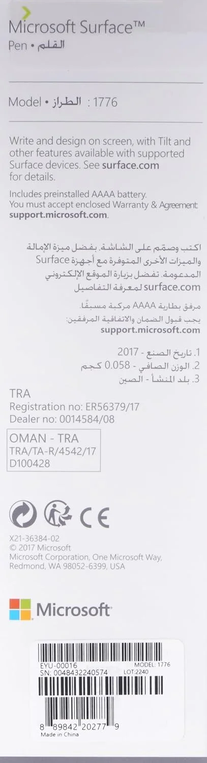 قلم نقره ای سرفیس مایکروسافت مدل Eyu-00016 قلم نقره ای سرفیس مایکروسافت مدل Eyu-00016