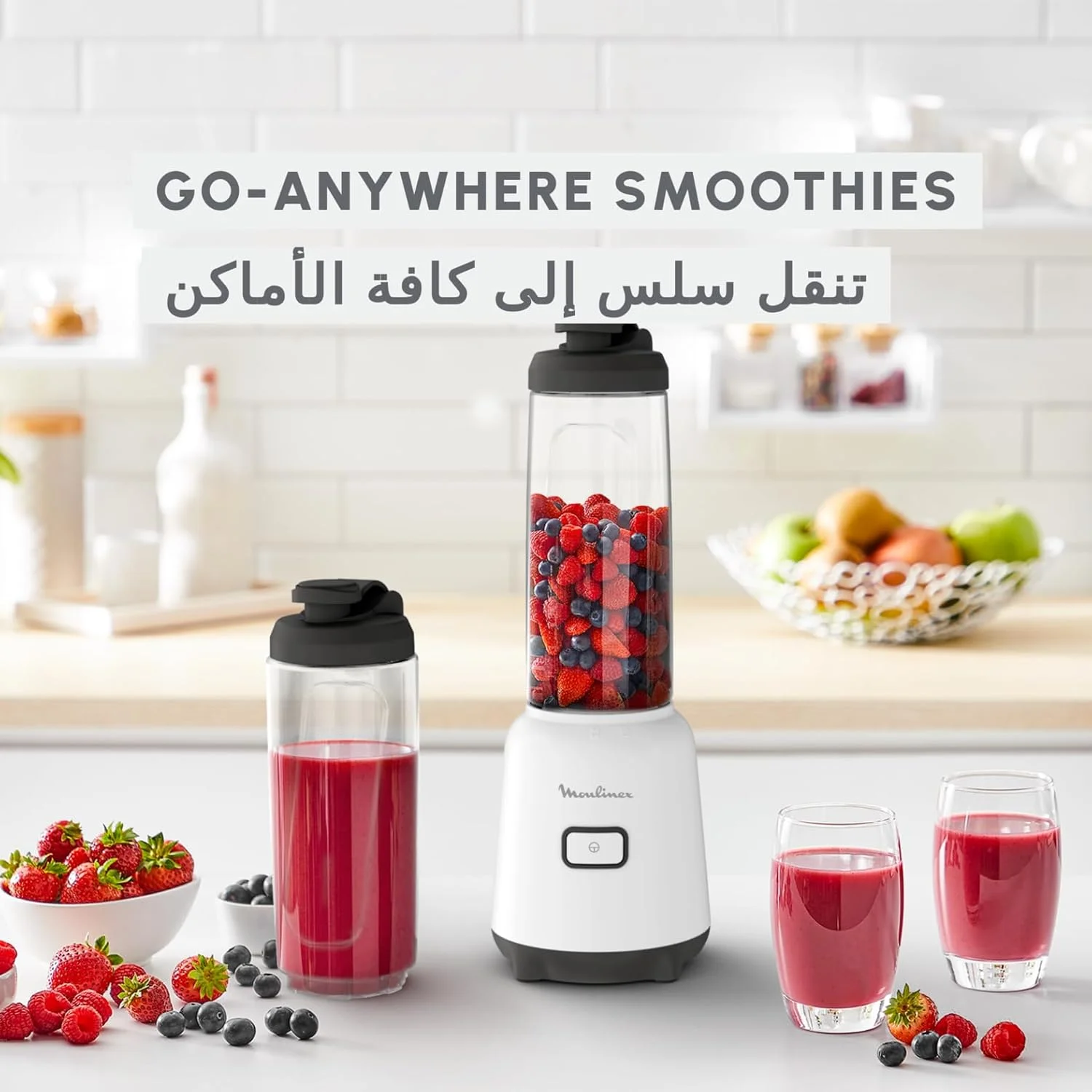 مخلوط کن کوچک مولینکس مدل Mix & Move، دارای 2 بطری تریتان ممتاز، طراحی جمع و جور با قابلیت صرفه جویی در فضا، تیغه های جداشدنی با قابلیت تمیز کردن آسان، 300 وات، کنترل تک دکمه ای آسان و ارگونومیک، LM15F127 مخلوط کن کوچک مولینکس مدل Mix & Move، دارای 2 بطری تریتان ممتاز، طراحی جمع و جور با قابلیت صرفه جویی در فضا، تیغه های جداشدنی با قابلیت تمیز کردن آسان، 300 وات، کنترل تک دکمه ای آسان و ارگونومیک، LM15F127