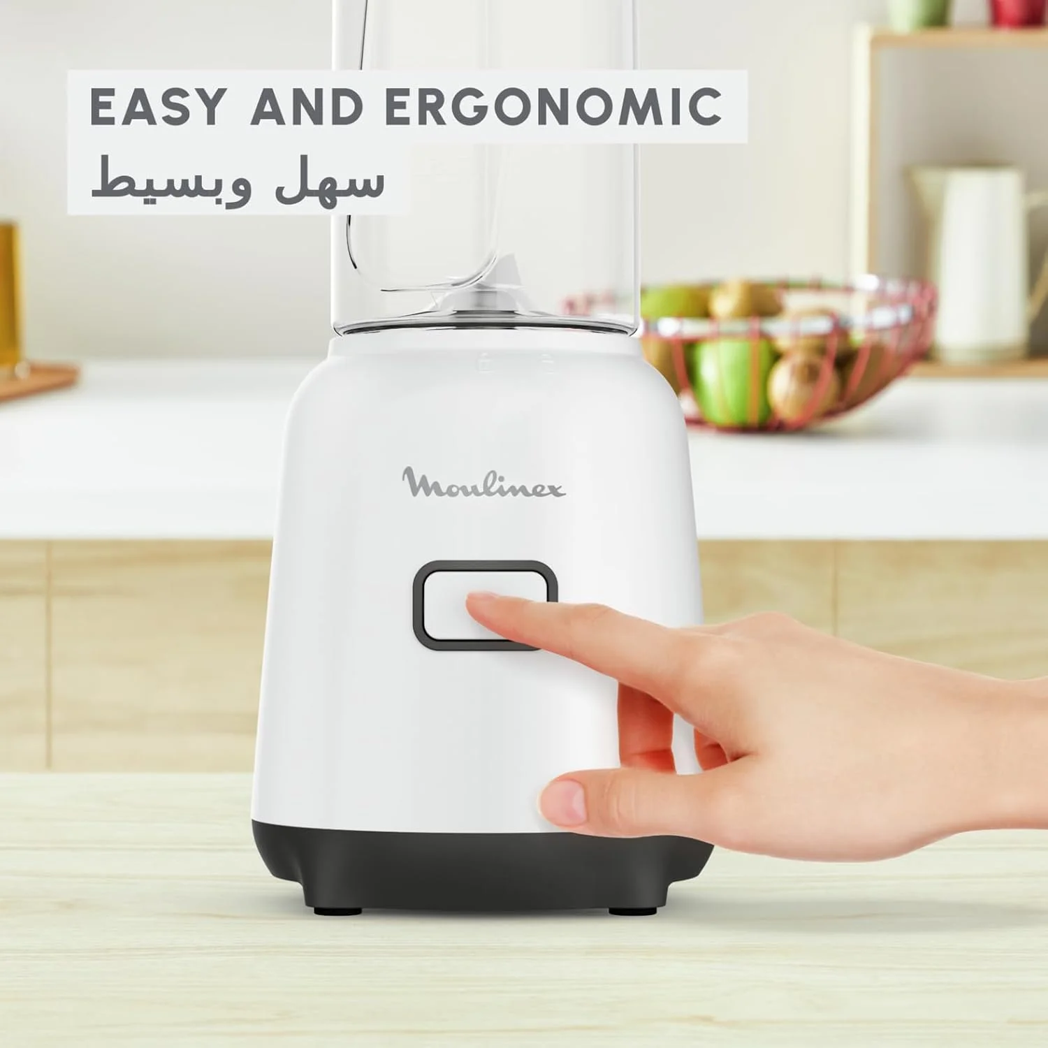 مخلوط کن کوچک مولینکس مدل Mix & Move، دارای 2 بطری تریتان ممتاز، طراحی جمع و جور با قابلیت صرفه جویی در فضا، تیغه های جداشدنی با قابلیت تمیز کردن آسان، 300 وات، کنترل تک دکمه ای آسان و ارگونومیک، LM15F127 مخلوط کن کوچک مولینکس مدل Mix & Move، دارای 2 بطری تریتان ممتاز، طراحی جمع و جور با قابلیت صرفه جویی در فضا، تیغه های جداشدنی با قابلیت تمیز کردن آسان، 300 وات، کنترل تک دکمه ای آسان و ارگونومیک، LM15F127