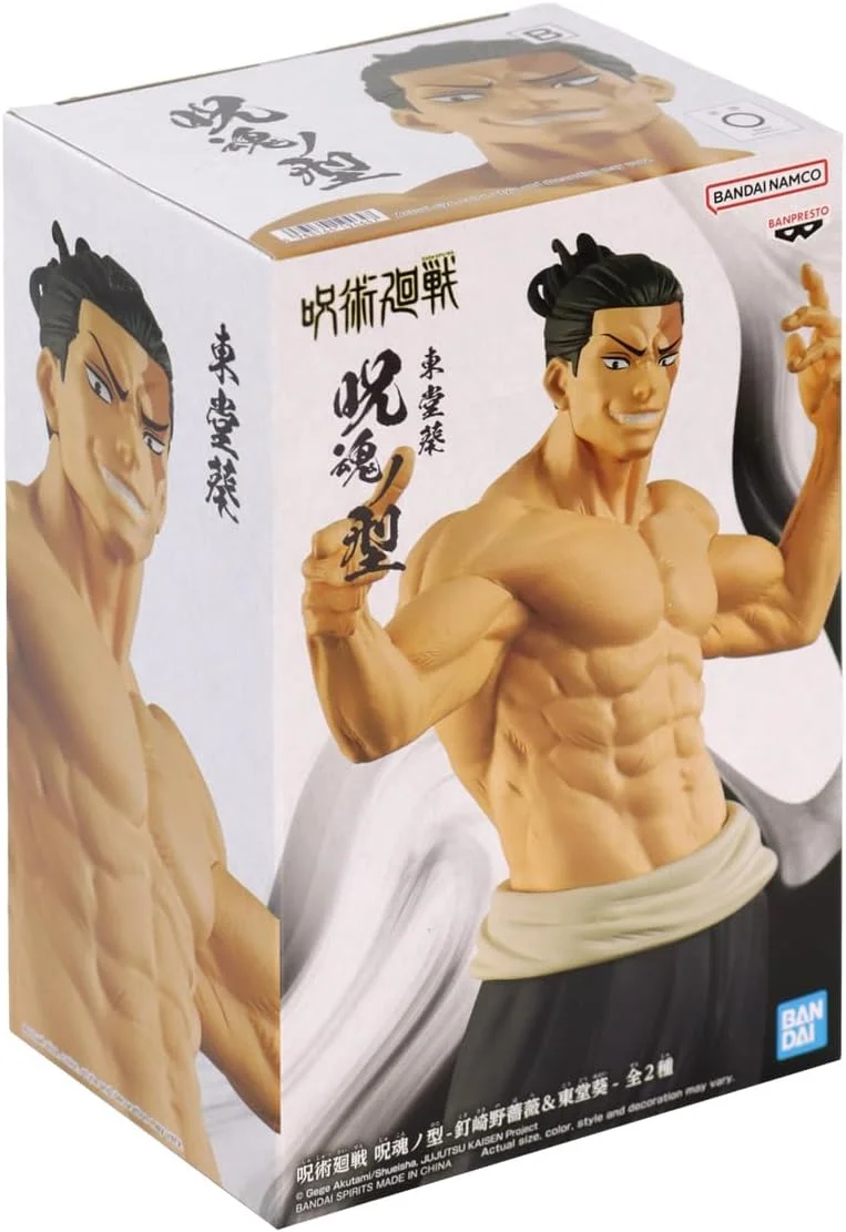 مجسمه آویی تودو Jukon No Kata از Banpresto Jujutsu Kaisen