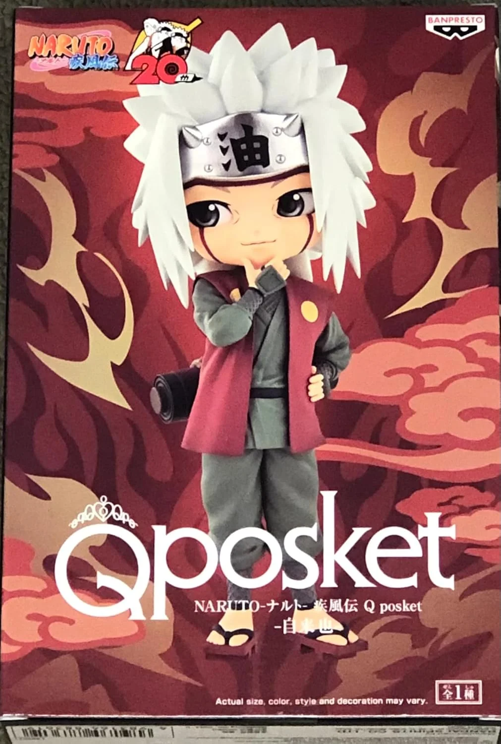 مجسمه بانپرستو ناروتو: شیپودن جیرایا کیو پاسکت