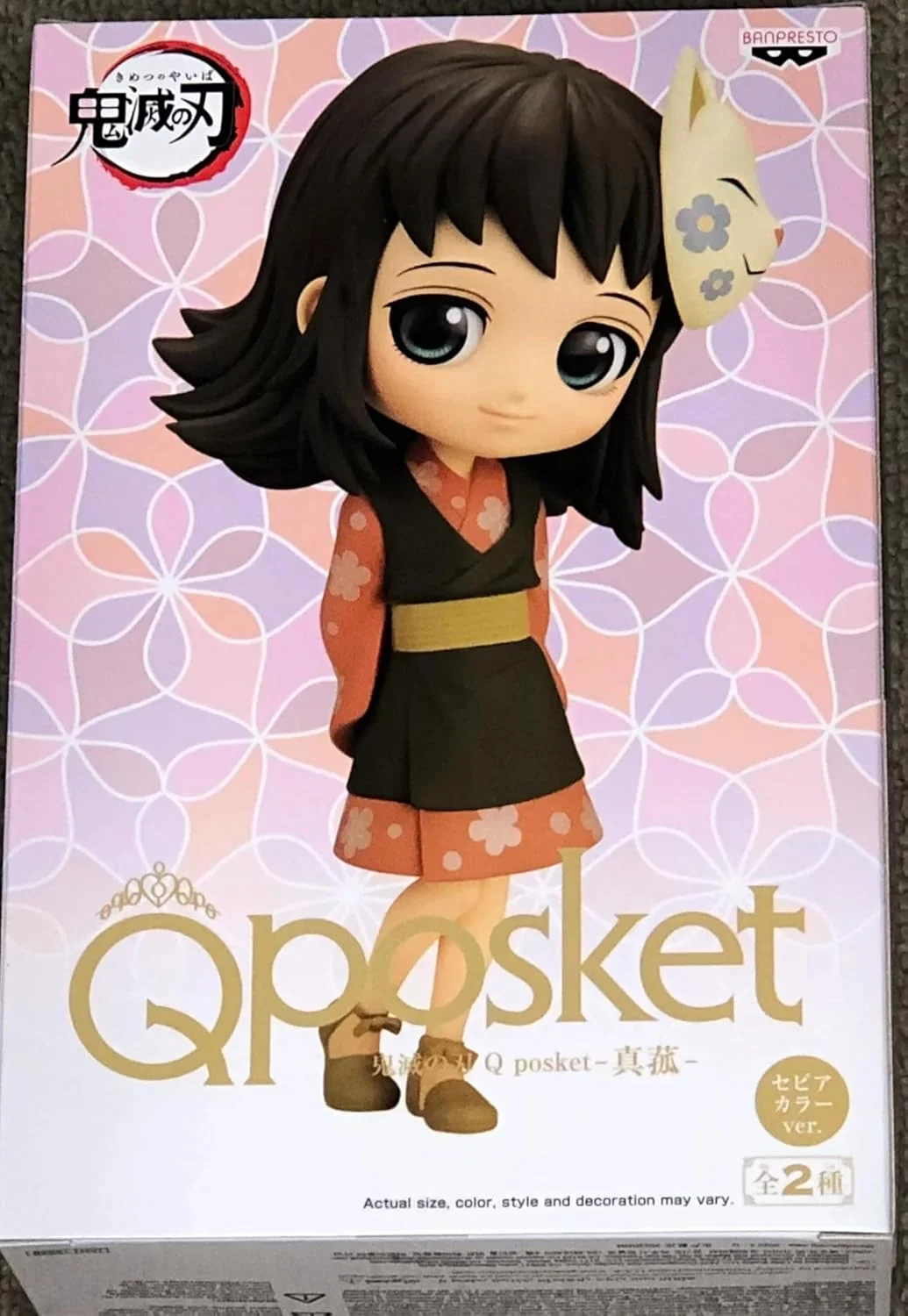 مجسمه ماکومو نسخه B کیو پاسکت شیطان کش Banpresto