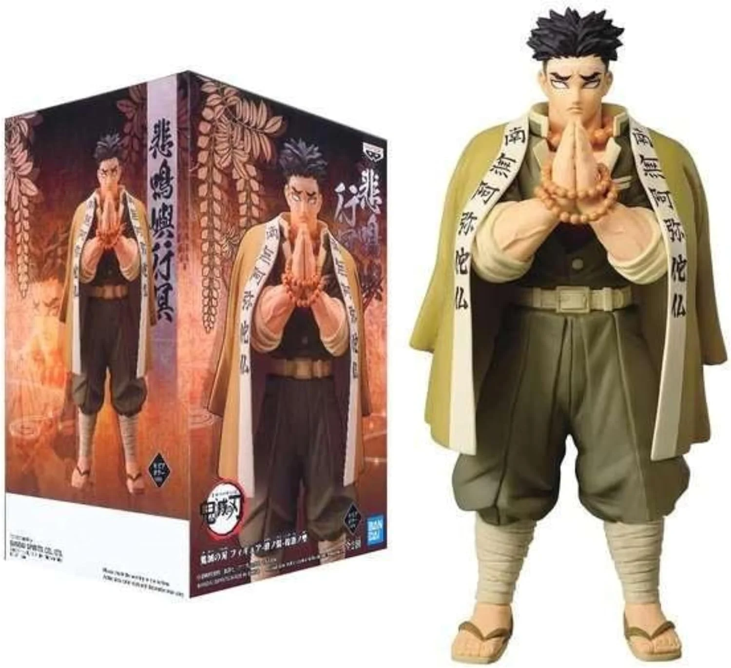 مجسمه گیومی هیمجیما از مجموعه شیطان کش بانپِرِستو، جلد ۱۷ مجسمه گیومی هیمجیما از مجموعه شیطان کش بانپِرِستو، جلد ۱۷