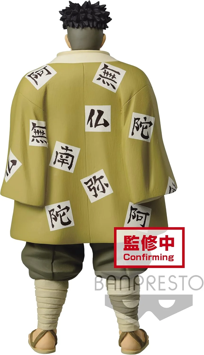 مجسمه گیومی هیمجیما از مجموعه شیطان کش بانپِرِستو، جلد ۱۷ مجسمه گیومی هیمجیما از مجموعه شیطان کش بانپِرِستو، جلد ۱۷