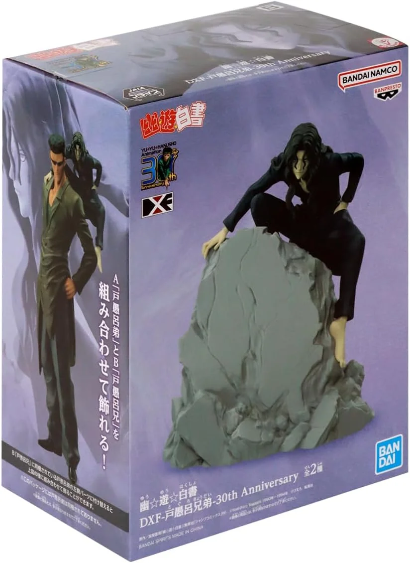 مجسمه برادران توگورو - توگورو بزرگتر - سری DXF - سی امین سالگرد - بانپِرِستو - 7 سانتی متر مجسمه برادران توگورو - توگورو بزرگتر - سری DXF - سی امین سالگرد - بانپِرِستو - 7 سانتی متر