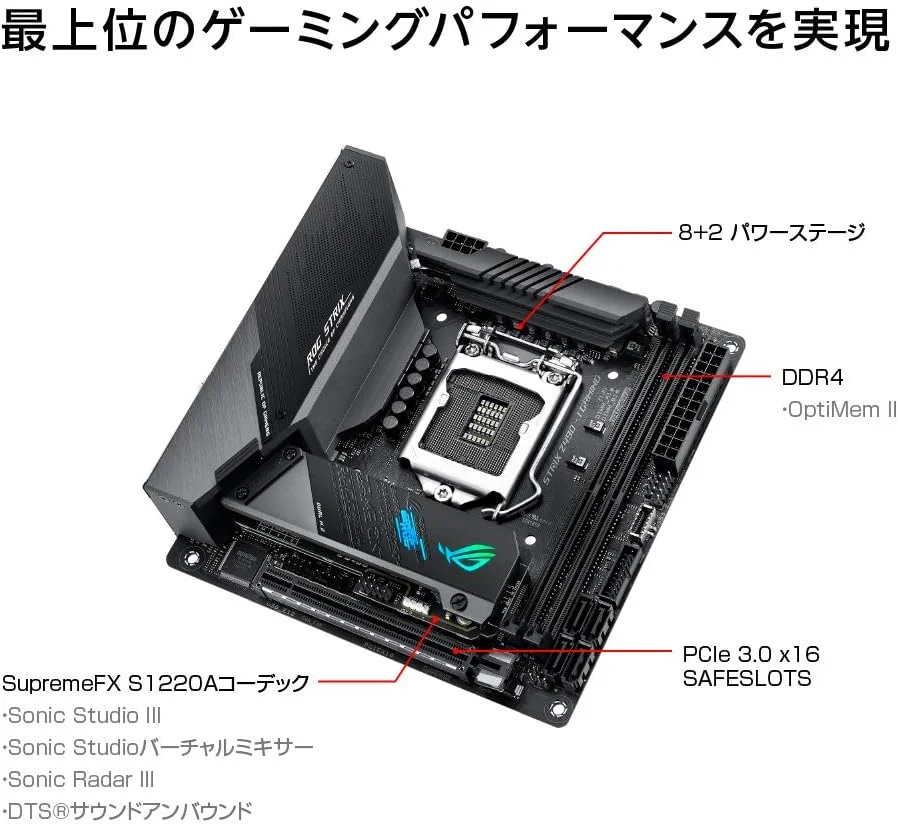 مادربرد ایسوس ROG STRIX Z490-I GAMING [Mini-ITX] مجهز به INTEL Z490 LGA1200