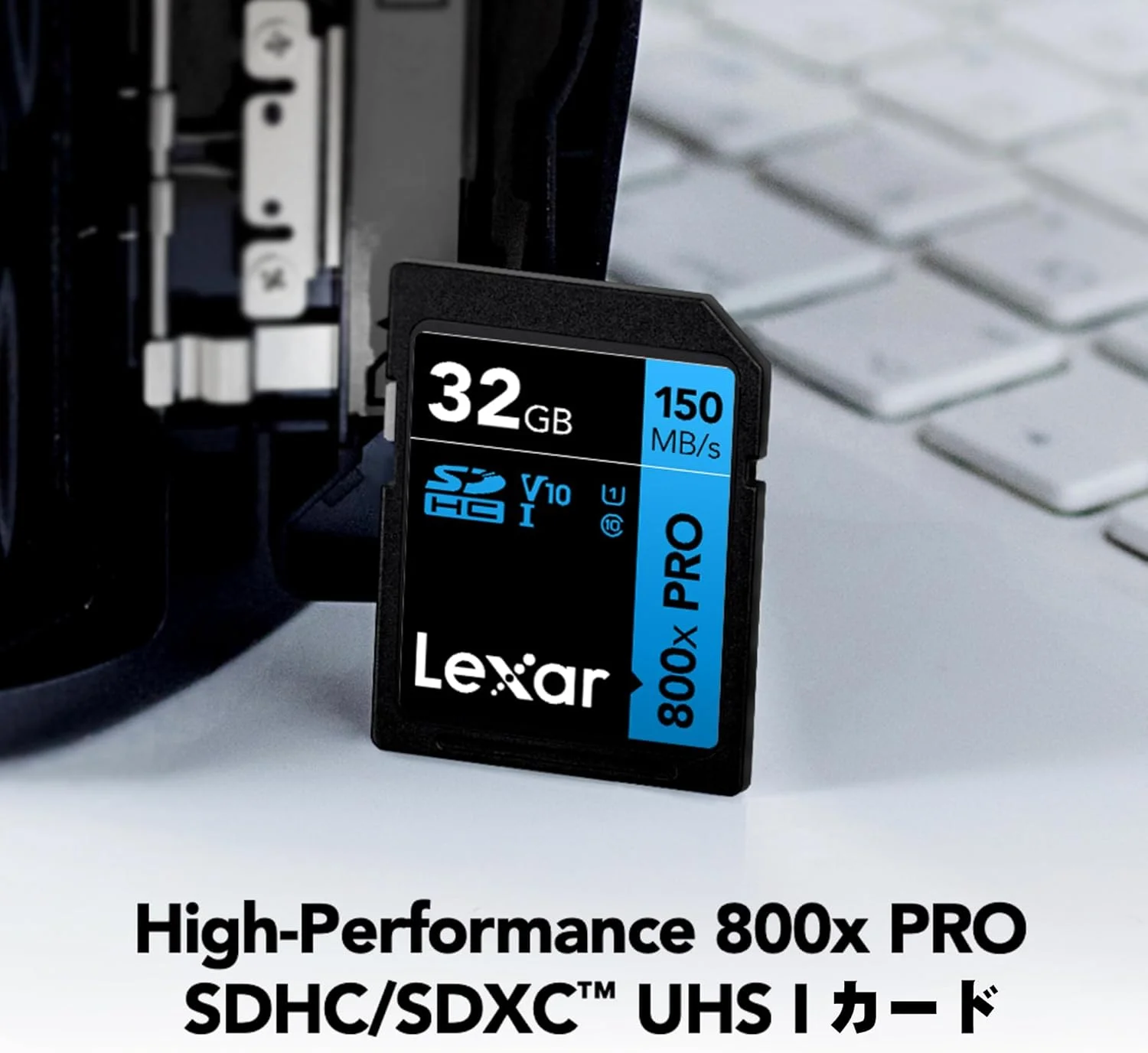 کارت های حافظه لکسار 800x PRO SDHC/SDXC UHS-I سری آبی 32 گیگابایت