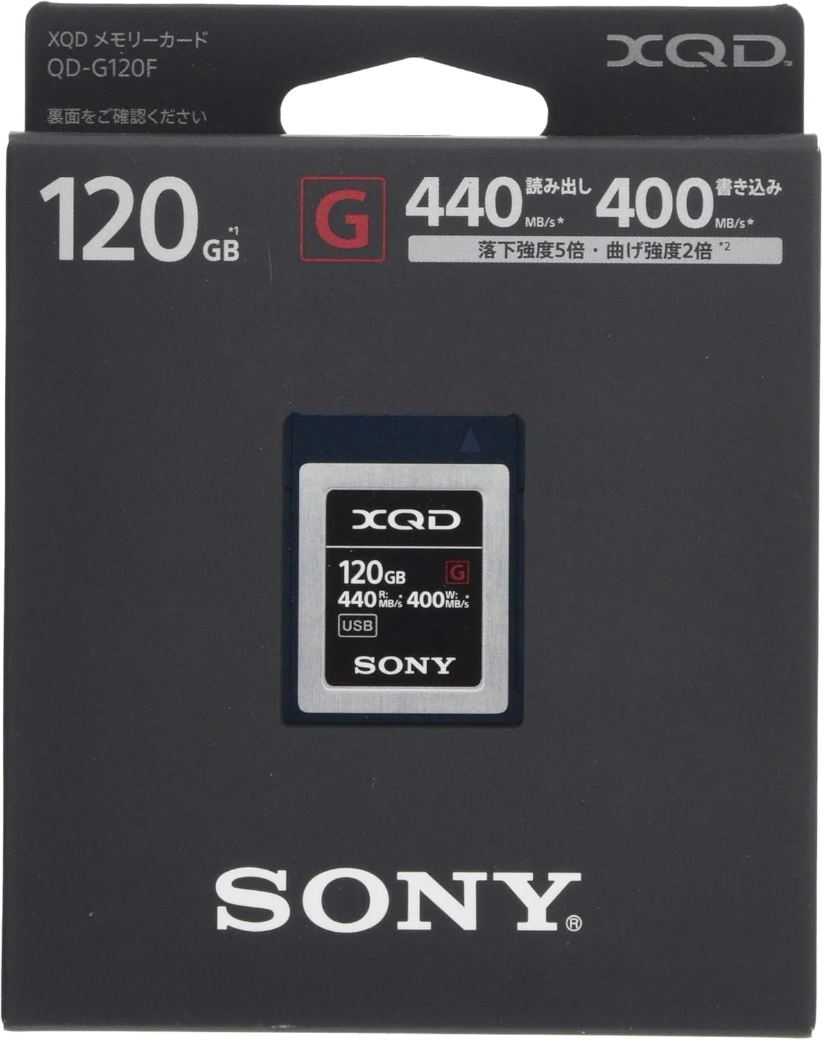 کارت حافظه 120 گیگابایتی سری G سونی مدل QD-G120F