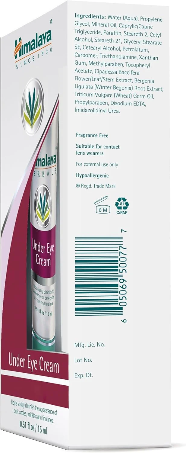 کرم دور چشم هیمالیا | مراقبت روشن کننده و مغذی برای حلقه های تیره