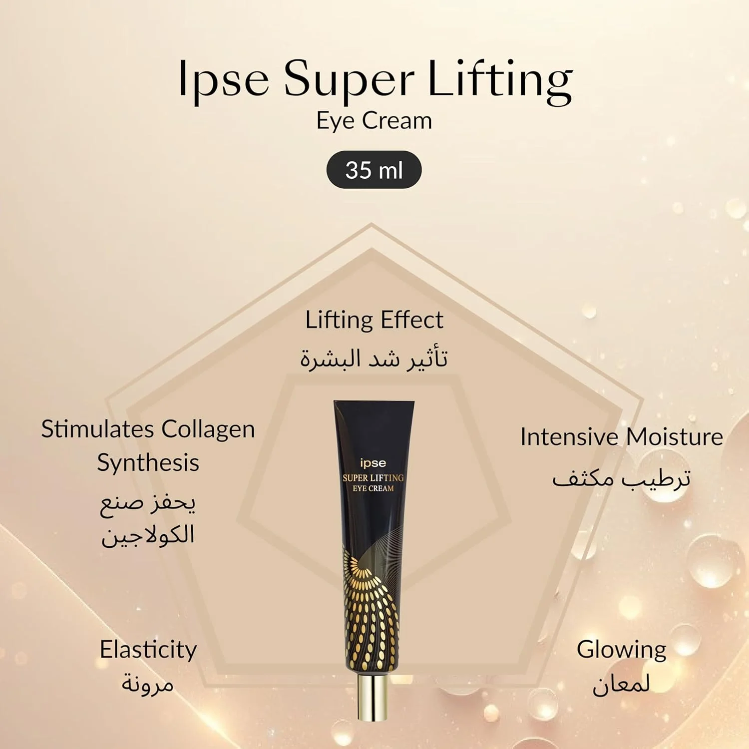 کرم دور چشم لیفتینگ فوق العاده - مراقبت از پوست دور چشم آبرسان، درمان ضد پیری و ضد چروک، مرطوب کننده، مراقبت از چشم آبرسان، از بین بردن لکه های تیره، برای انواع پوست، 35 میلی لیتر کرم دور چشم لیفتینگ فوق العاده - مراقبت از پوست دور چشم آبرسان، درمان ضد پیری و ضد چروک، مرطوب کننده، مراقبت از چشم آبرسان، از بین بردن لکه های تیره، برای انواع پوست، 35 میلی لیتر