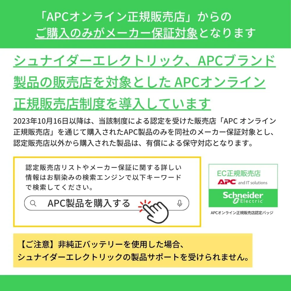 باتری جایگزین یو پی اس APC، مدل RBC11، برای مدل های Smart-UPS APC مدل های SU2200، SU2200US، SU2200XL، SU24XLBP، SU3000US، SU3000NET، SUA24XLBP باتری جایگزین یو پی اس APC، مدل RBC11، برای مدل های Smart-UPS APC مدل های SU2200، SU2200US، SU2200XL، SU24XLBP، SU3000US، SU3000NET، SUA24XLBP