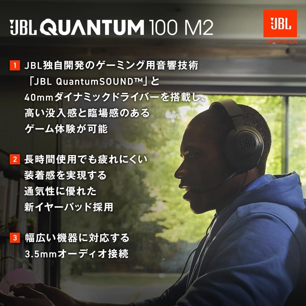 هدست گیمینگ JBL QUANTUM 100M2 / اتصال 3.5 میلی متری / مدل پایه / مشکی / JBLQTUM100M2BLK