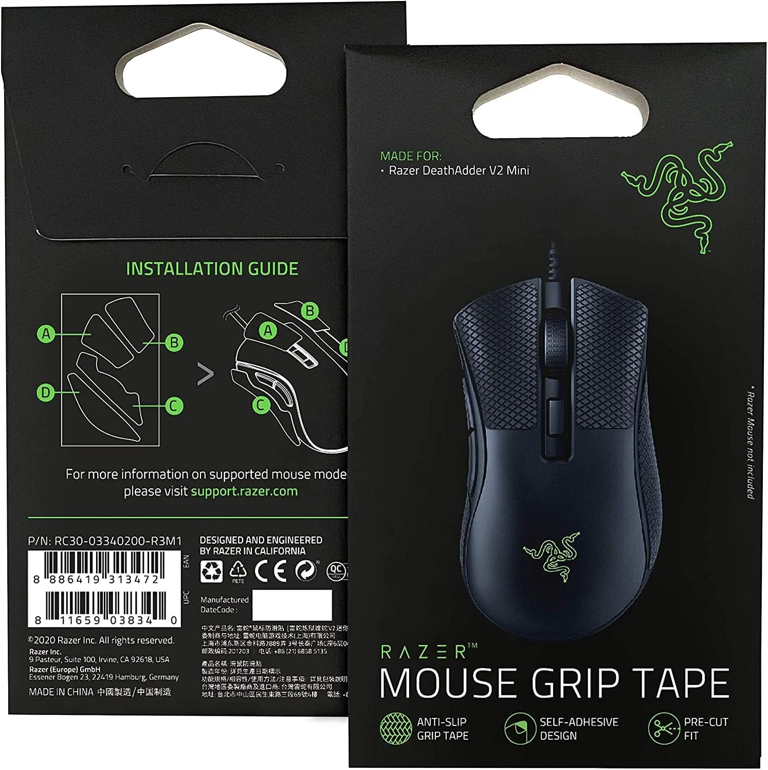 نوار چسب ضد لغزش ماوس Razer - برای Razer DeathAdder V2 Mini: طراحی خود چسب - برش خورده نوار چسب ضد لغزش ماوس Razer - برای Razer DeathAdder V2 Mini: طراحی خود چسب - برش خورده