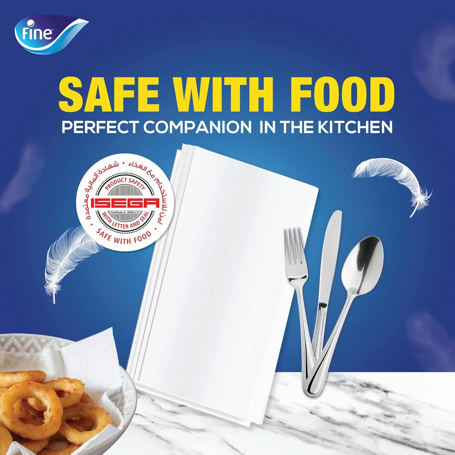 دستمال کاغذی آشپزخانه چند منظوره فاین، 150 برگ دولایه، 20 بسته