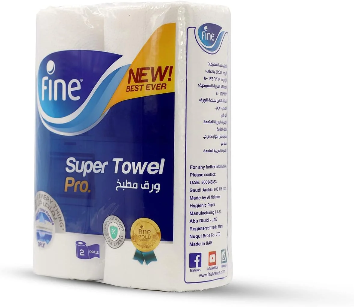 دستمال حوله ای سوپر فاین پرو جدید و بهبود یافته، استریل شده و نیمه پرفراژ شده، دستمال کاغذی آشپزخانه 3 لایه، 2 رول دستمال حوله ای سوپر فاین پرو جدید و بهبود یافته، استریل شده و نیمه پرفراژ شده، دستمال کاغذی آشپزخانه 3 لایه، 2 رول