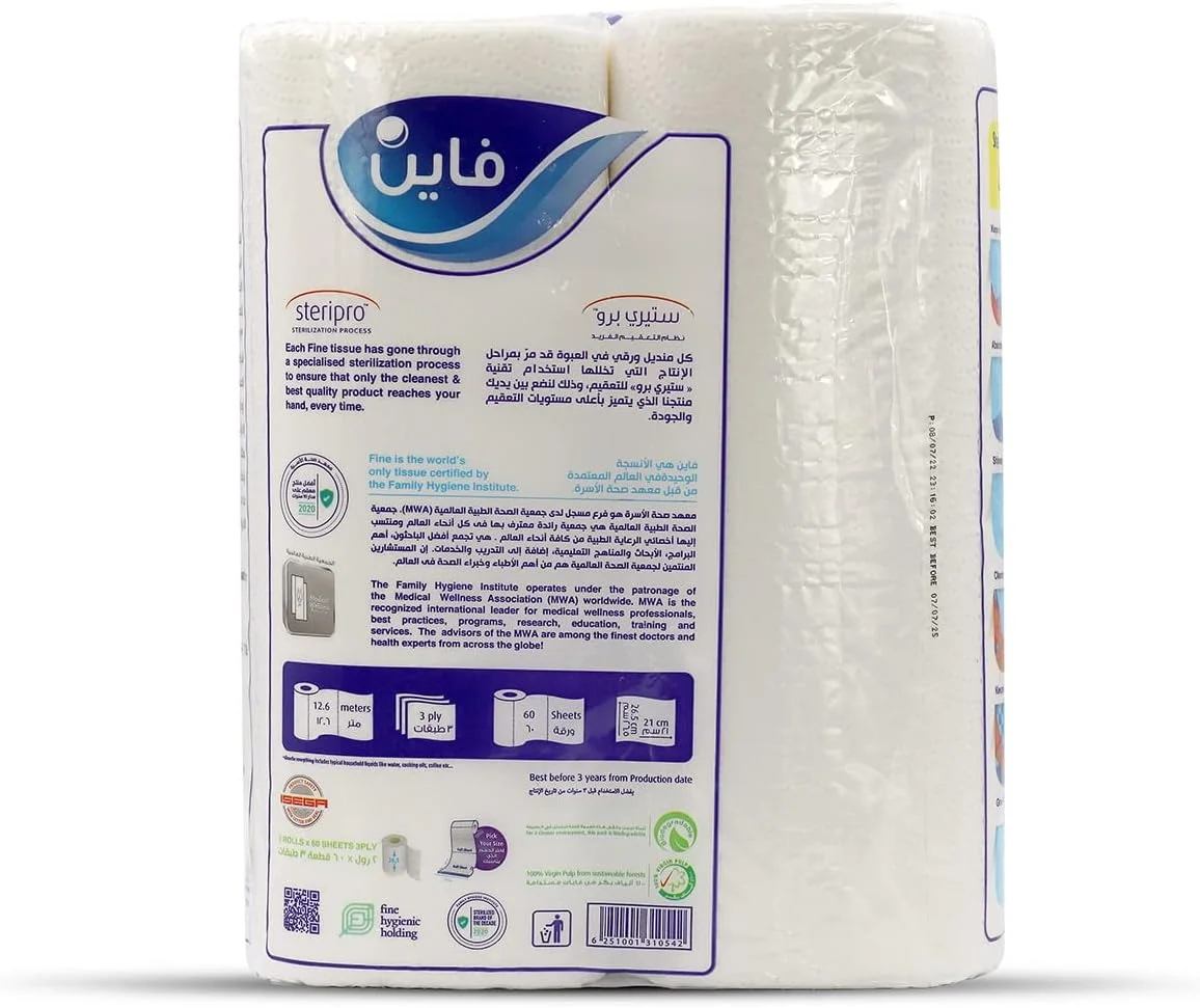 دستمال حوله ای سوپر فاین پرو جدید و بهبود یافته، استریل شده و نیمه پرفراژ شده، دستمال کاغذی آشپزخانه 3 لایه، 2 رول دستمال حوله ای سوپر فاین پرو جدید و بهبود یافته، استریل شده و نیمه پرفراژ شده، دستمال کاغذی آشپزخانه 3 لایه، 2 رول