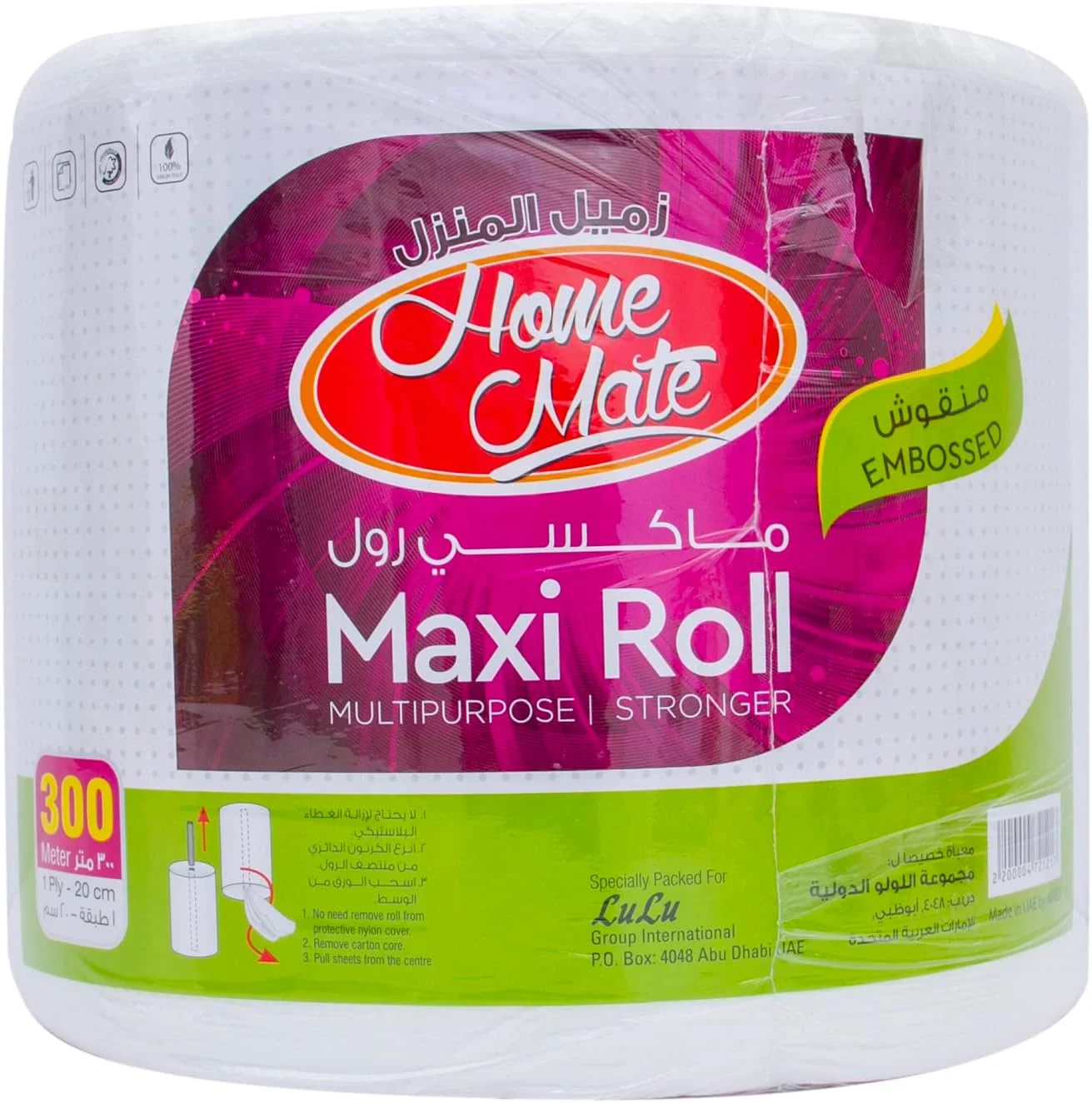 رول بزرگ چند منظوره 1 لایه 300 متری Home Mate رول بزرگ چند منظوره 1 لایه 300 متری Home Mate