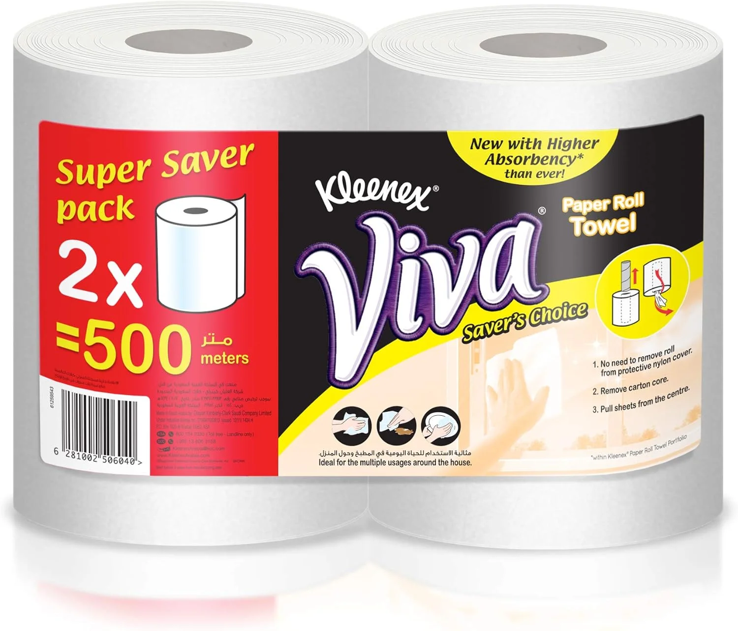 دستمال کاغذی حوله ای Kleenex Viva - بسته 2 عددی (2 x 250 متر)