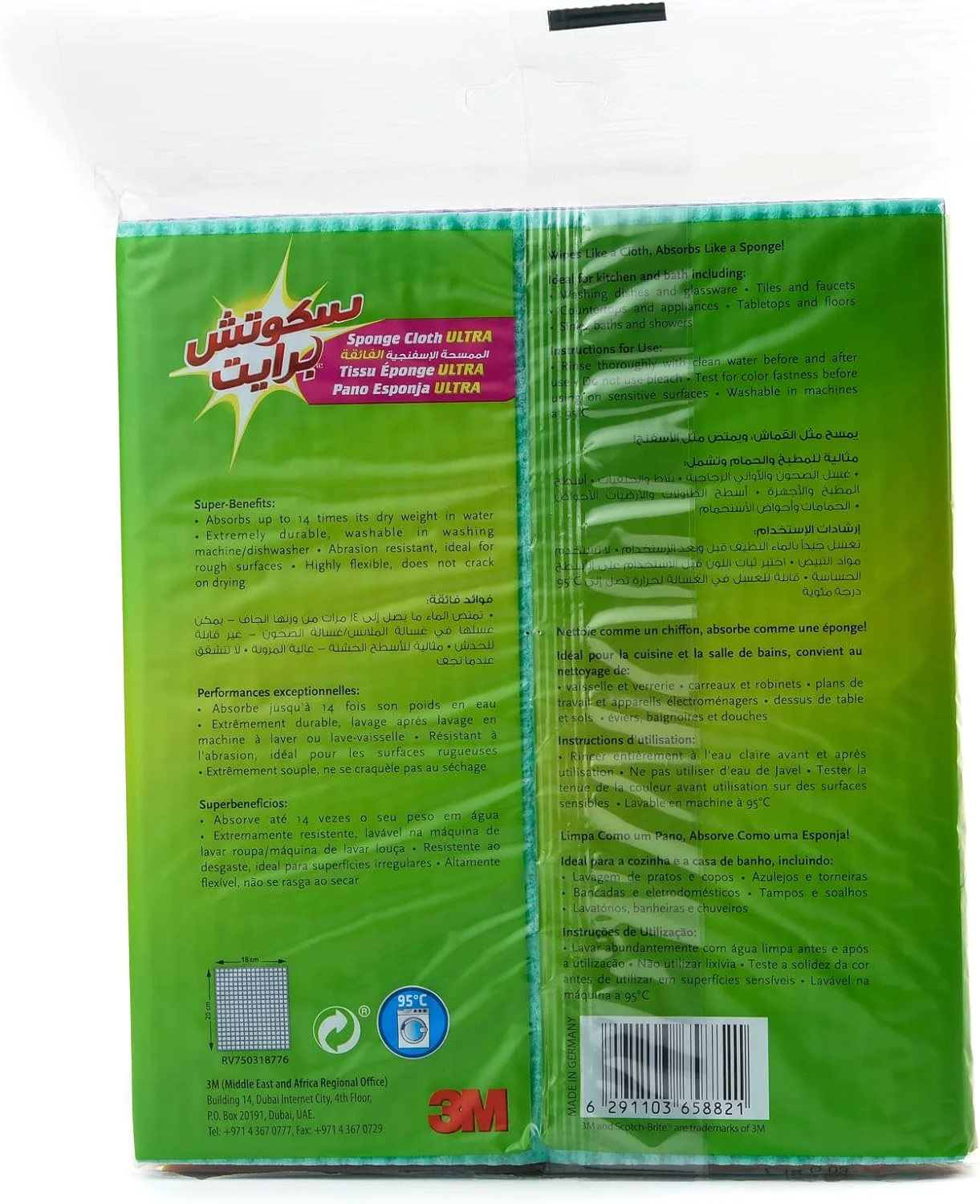 دستمال اسکاچ-برایت چند منظوره ULTRA، بسته 4 عددی (3+1 رایگان) | به سرعت هر مایعی را جذب می کند | مانند پارچه پاک می کند، مانند اسفنج جذب می کند | دستمال آشپزخانه | دستمال تمیز کننده | دستمال اسفنجی دستمال اسکاچ-برایت چند منظوره ULTRA، بسته 4 عددی (3+1 رایگان) | به سرعت هر مایعی را جذب می کند | مانند پارچه پاک می کند، مانند اسفنج جذب می کند | دستمال آشپزخانه | دستمال تمیز کننده | دستمال اسفنجی