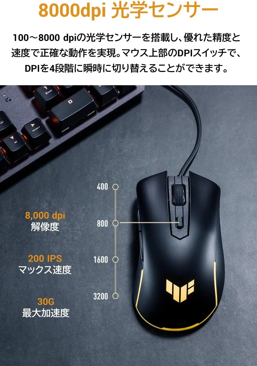 موس گیمینگ ایسوس TUF Gaming M3 Gen II (59 گرم / مقاوم در برابر گرد و غبار و آب P56 / محافظ ضد باکتریایی ایسوس / 8000 DPI / سیم دار / 60 میلیون کلیک / کفی PTFE / 6 دکمه قابل برنامه ریزی)