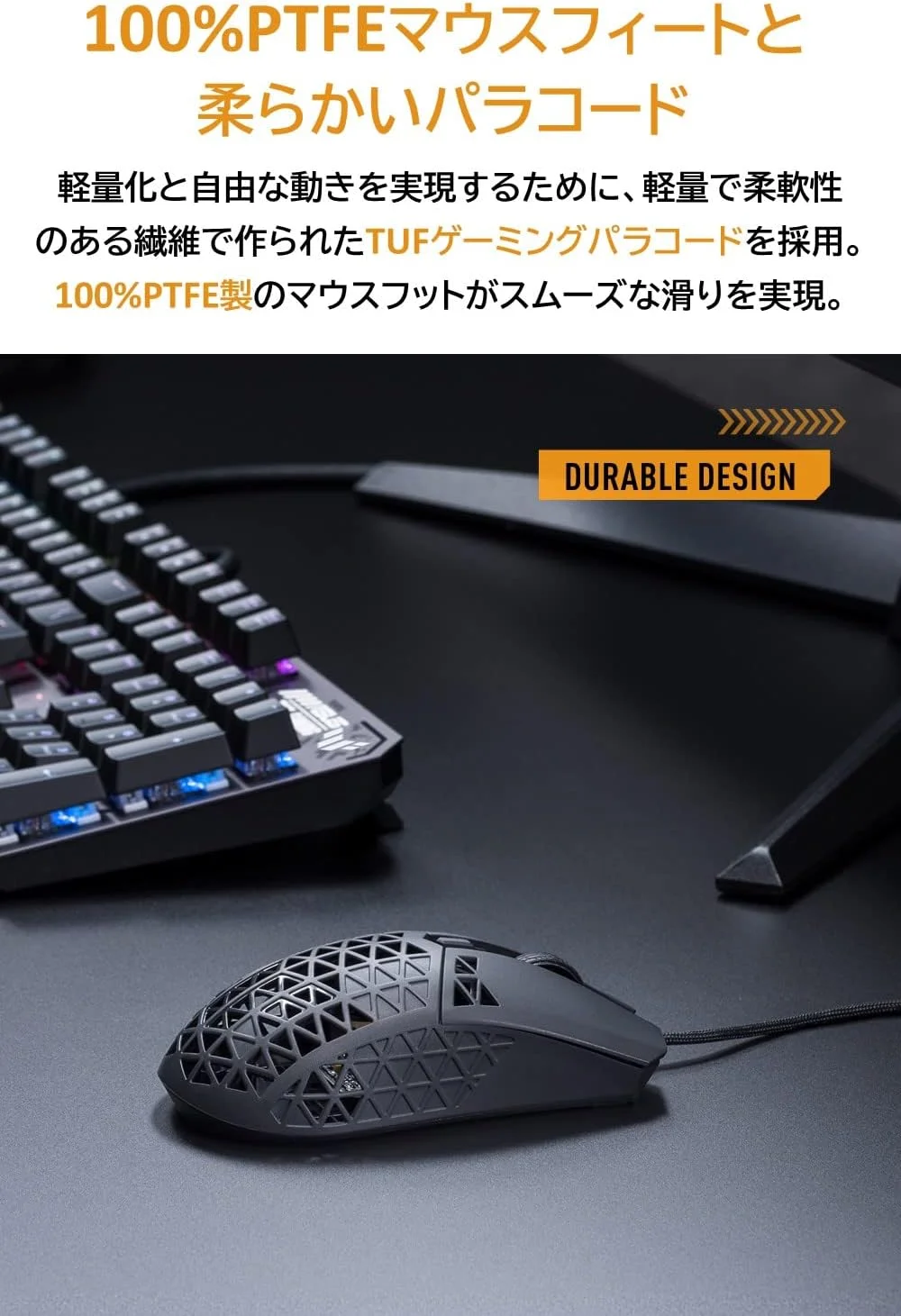 موس گیمینگ ایسوس TUF Gaming M4 Air، فوق العاده سبک، 47 گرم، 16000 DPI، 6 دکمه قابل برنامه ریزی، مقاوم در برابر آب IPX6، ضد باکتری، سیمی موس گیمینگ ایسوس TUF Gaming M4 Air، فوق العاده سبک، 47 گرم، 16000 DPI، 6 دکمه قابل برنامه ریزی، مقاوم در برابر آب IPX6، ضد باکتری، سیمی