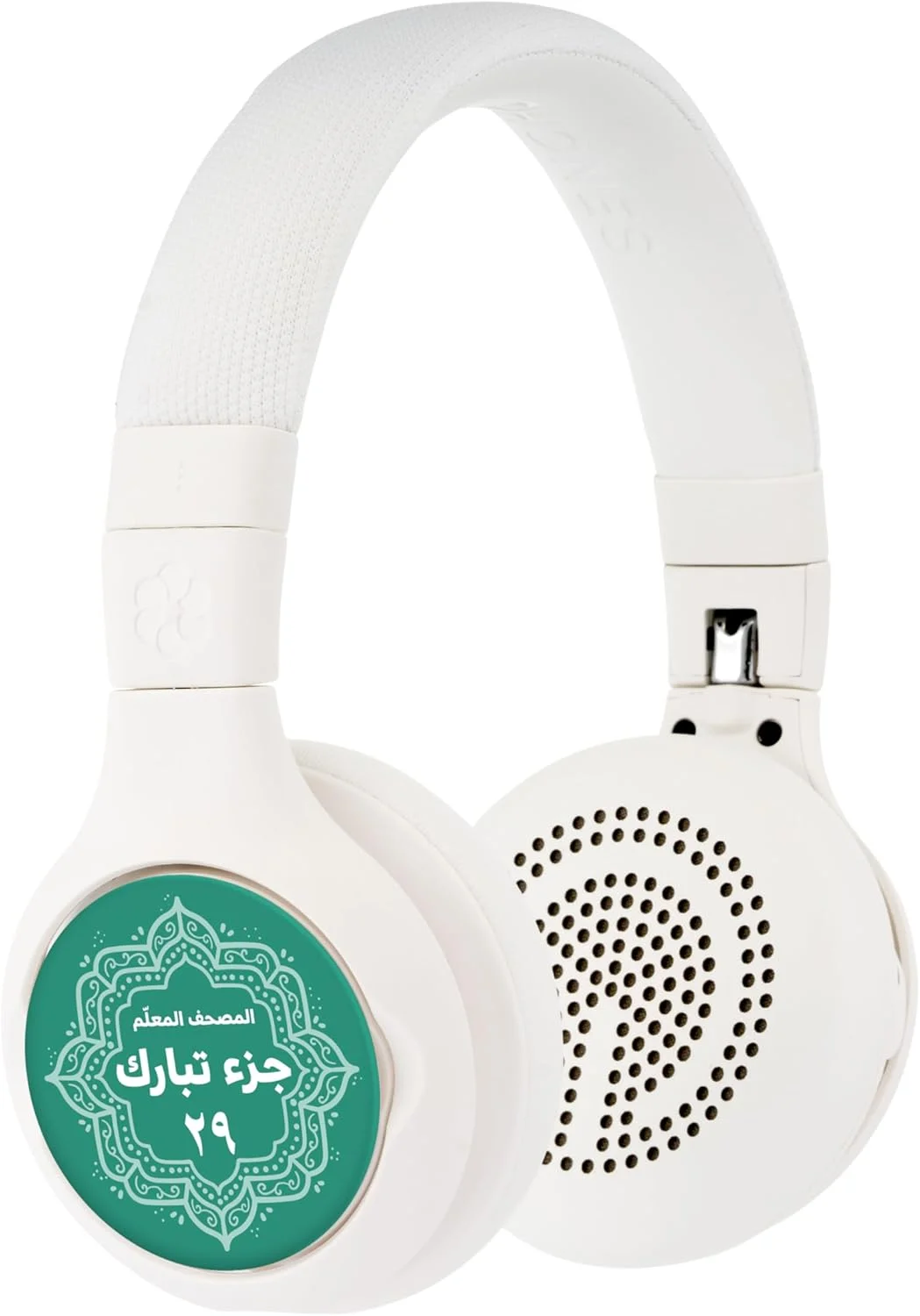 هدفون های قصه گو نسخه قرآن - سفید | هدفون قرآن | هدفون بی سیم آموزش قرآن بدون صفحه نمایش با پخش صوتی آفلاین با صدای شیخ خلیفه التونایجی | +3 سال. هدفون های قصه گو نسخه قرآن - سفید | هدفون قرآن | هدفون بی سیم آموزش قرآن بدون صفحه نمایش با پخش صوتی آفلاین با صدای شیخ خلیفه التونایجی | +3 سال.
