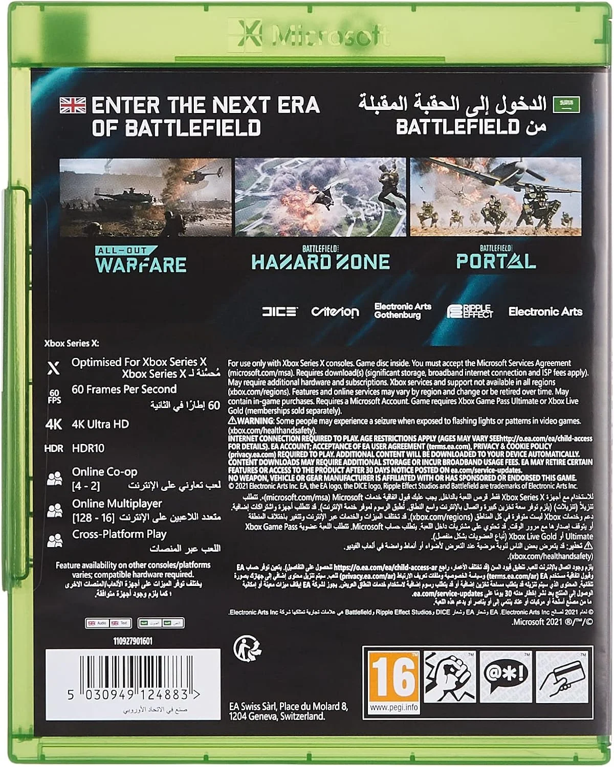 نرم افزار بازی ویدیویی EA Battlefield 2042 برای ایکس باکس وان/ایکس باکس سری ایکس