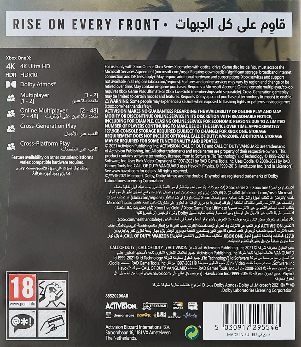 اکتیویژن Call of Duty : Vanguard (One) نسخه امارات متحده عربی برای ایکس باکس