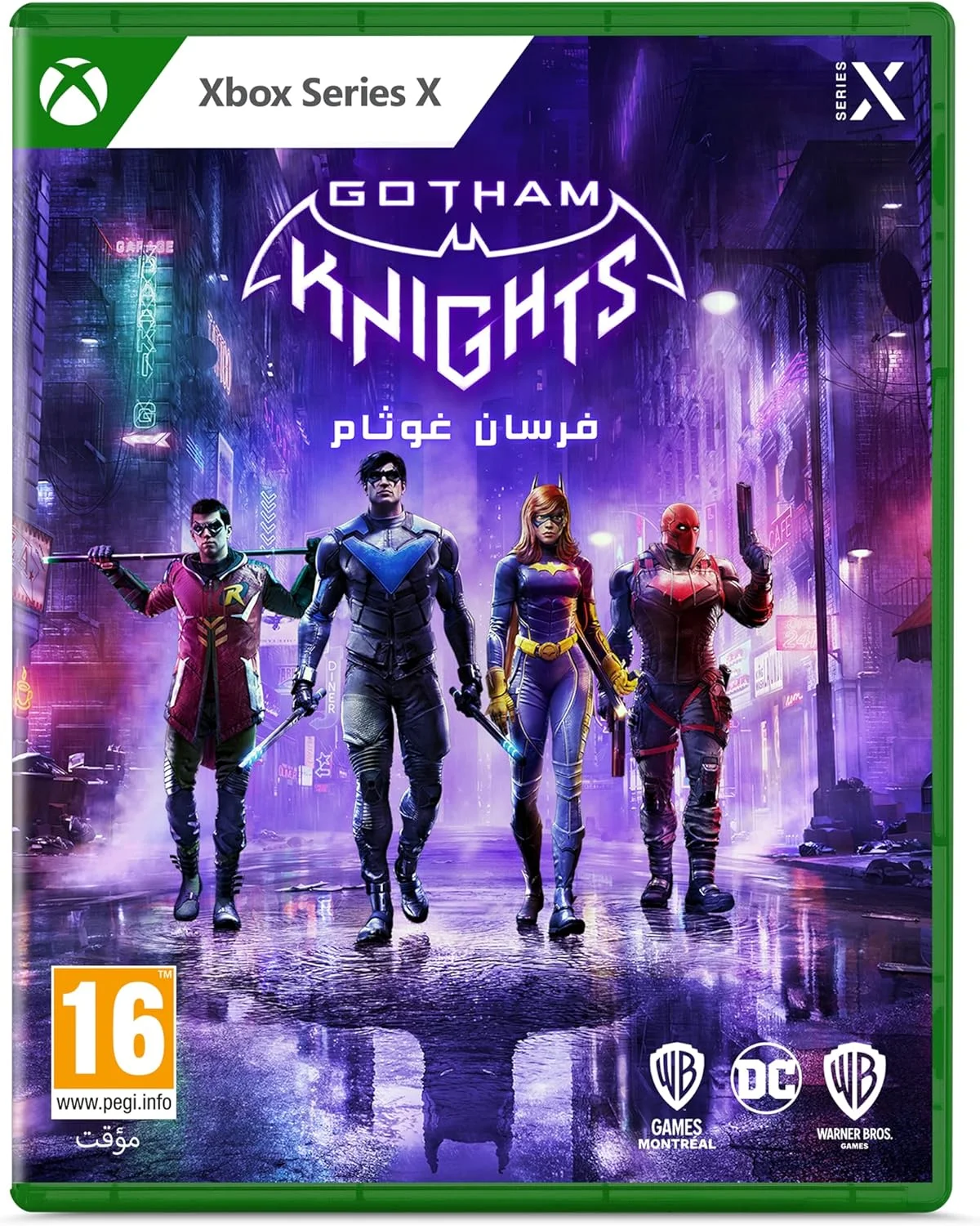 XB SX شوالیه های گاتهام