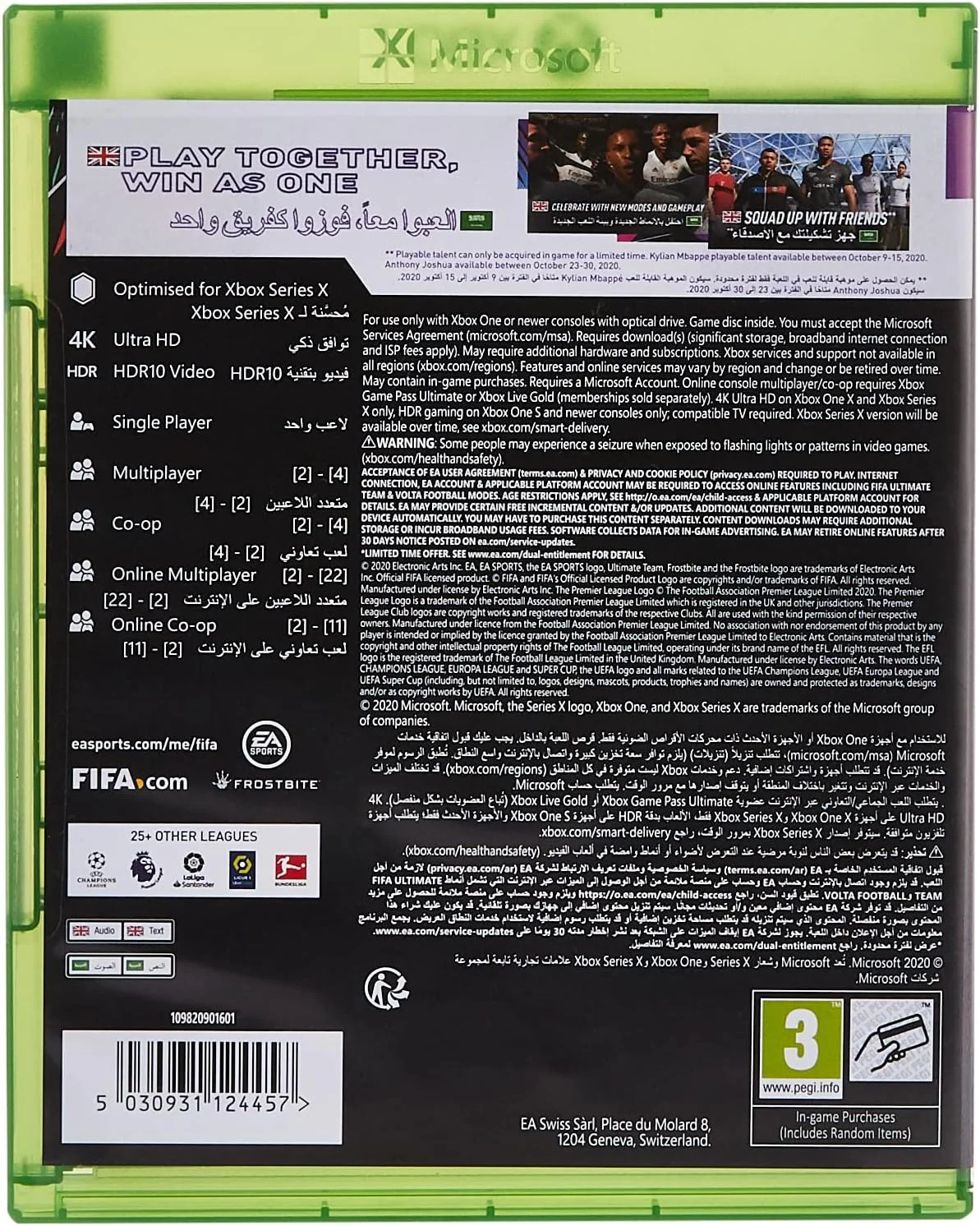 بازی فیفا 21 (ایکس باکس وان) Electronic Arts