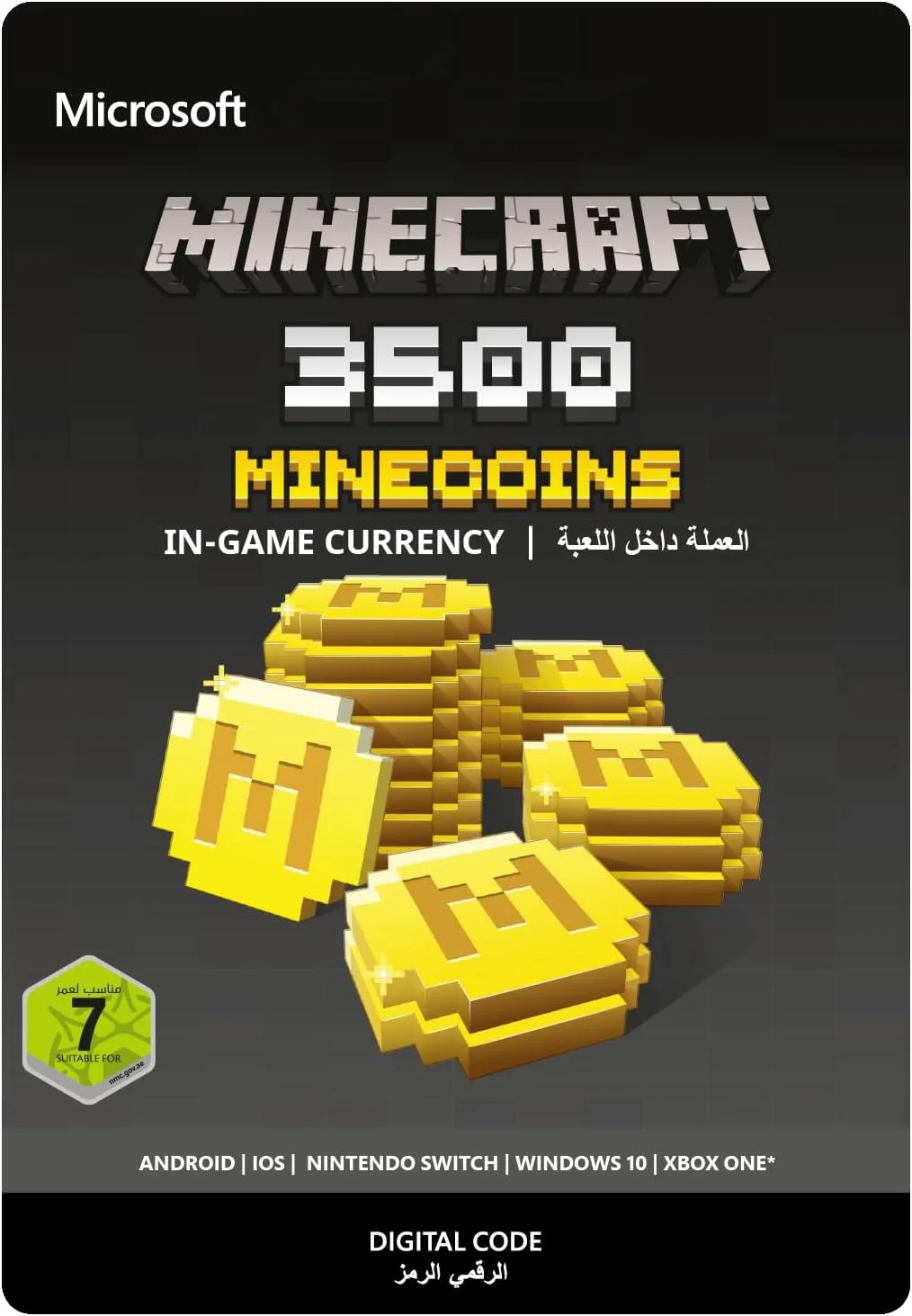 بسته سکه های ماینکرافت: ۳۵۰۰ سکه، ایکس باکس وان و ویندوز ۱۰