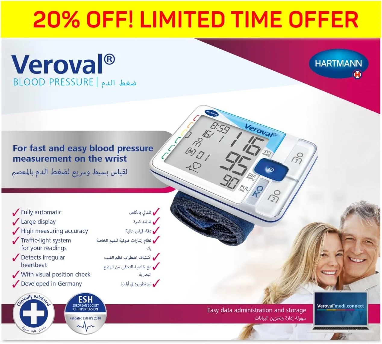 دستگاه فشارسنج مچی وروال